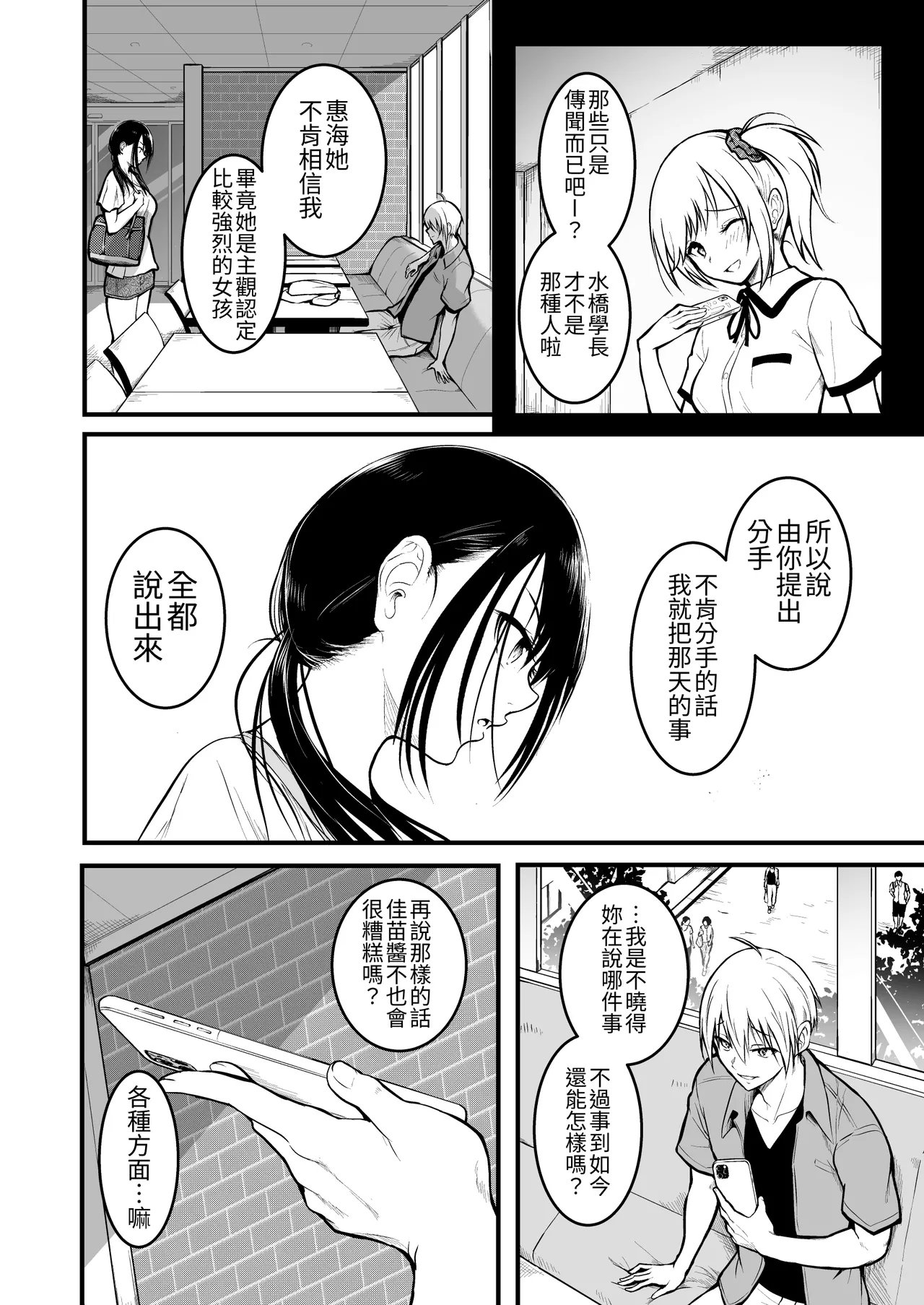 หน้า 36
