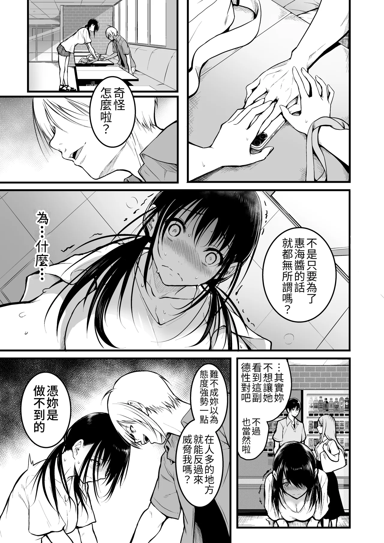 หน้า 39