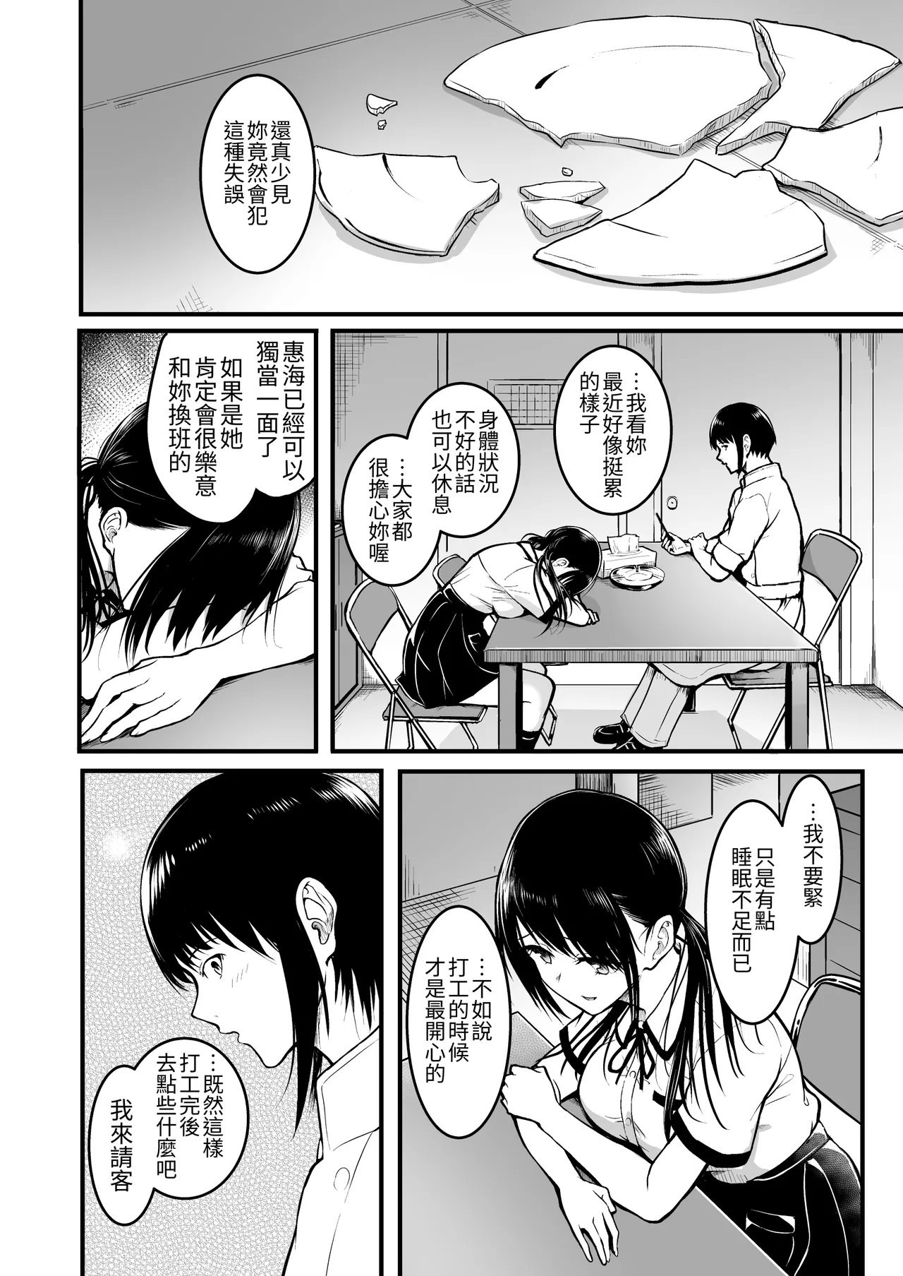หน้า 60
