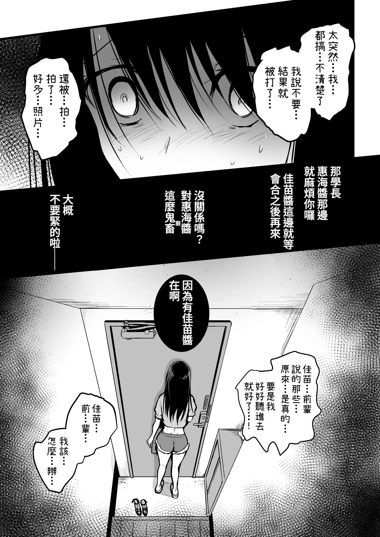 หน้า 83