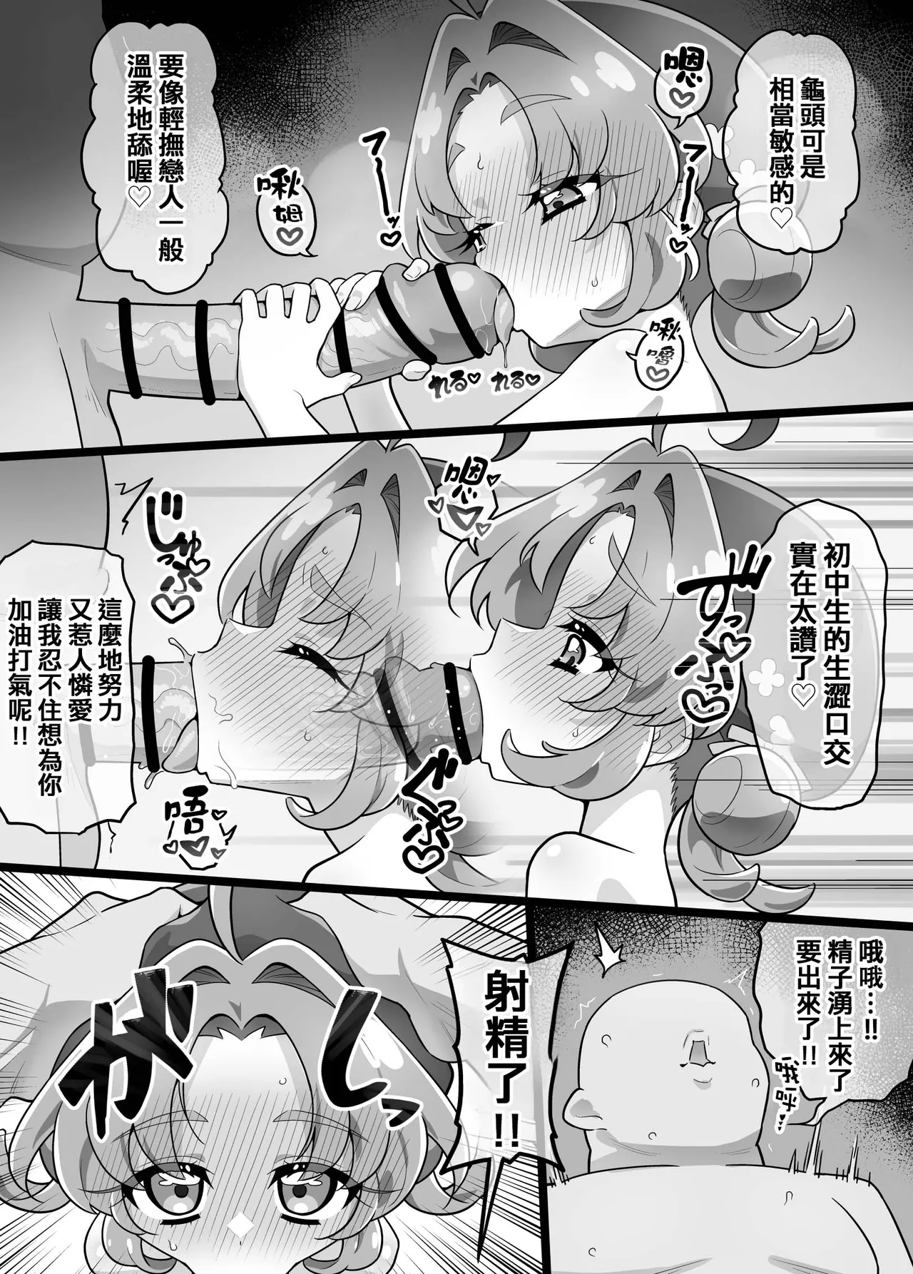 หน้า 76
