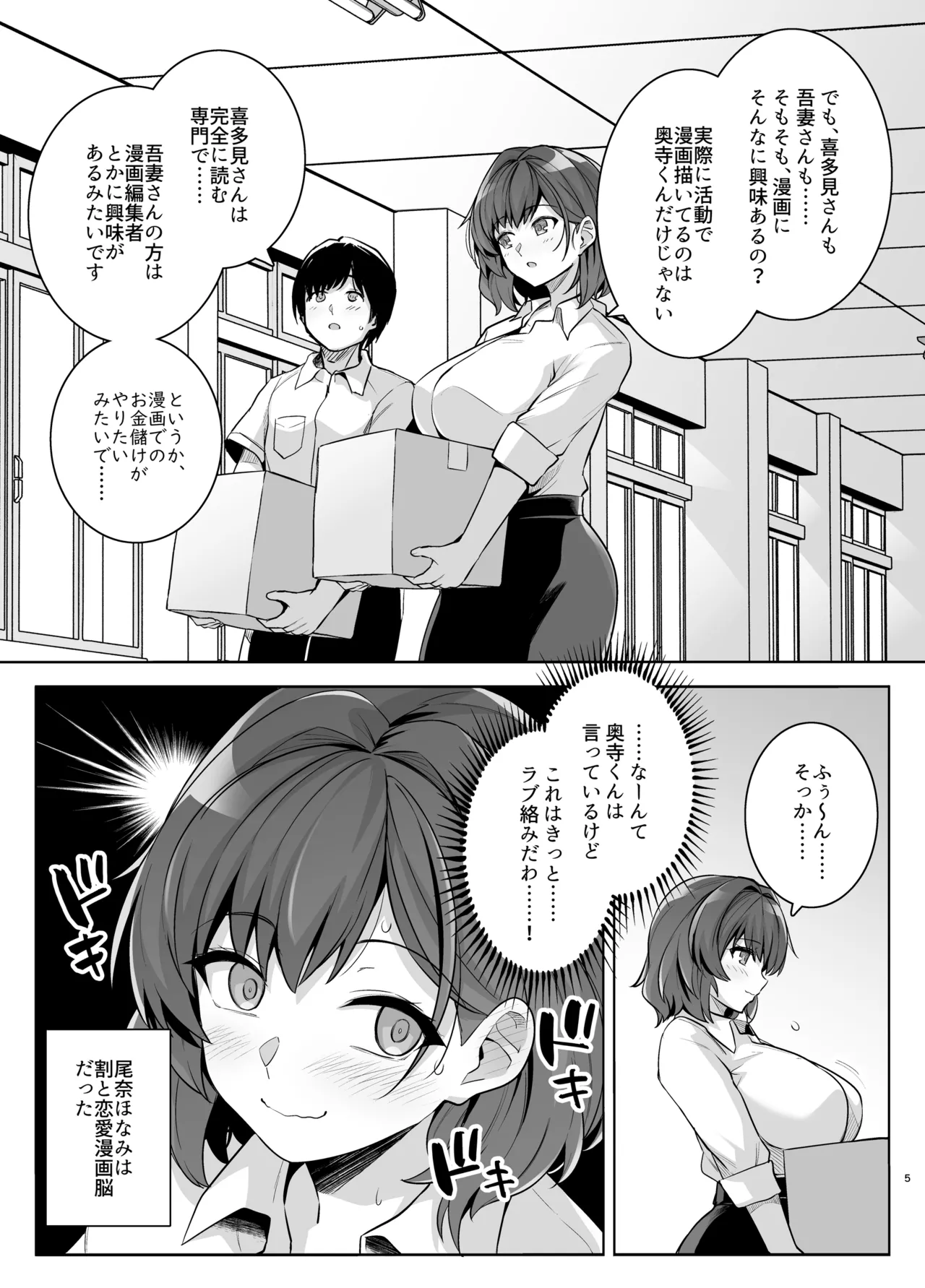 หน้า 4