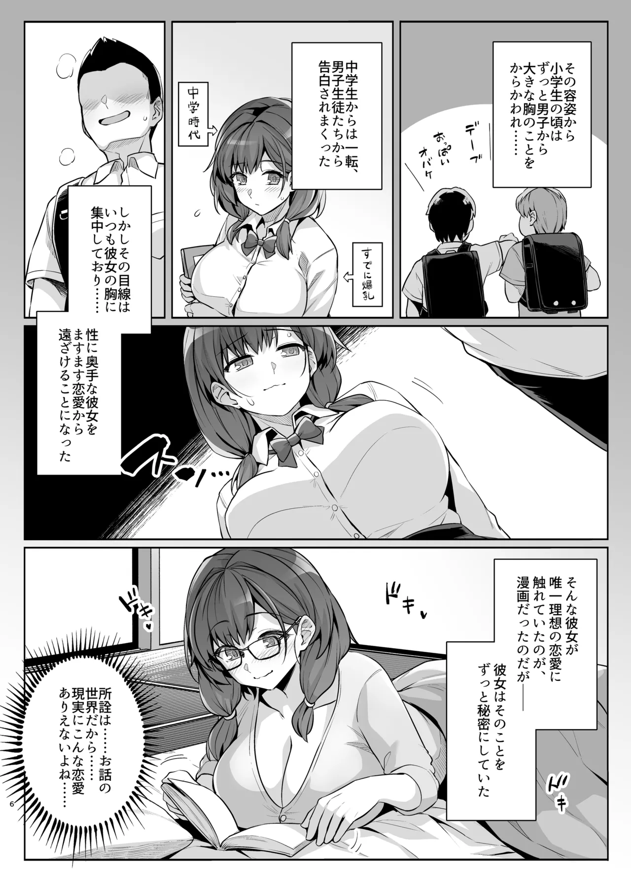 หน้า 5