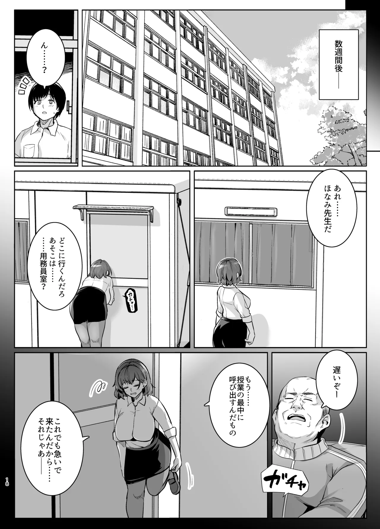 หน้า 17