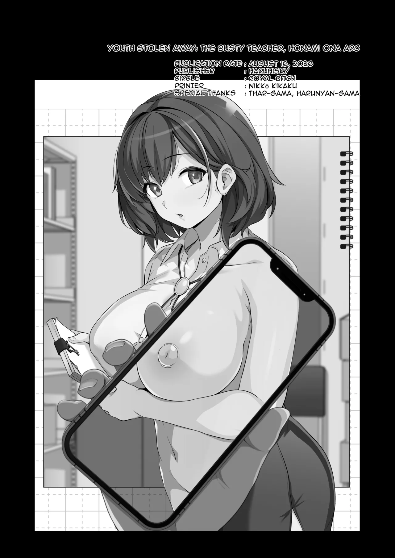 หน้า 25