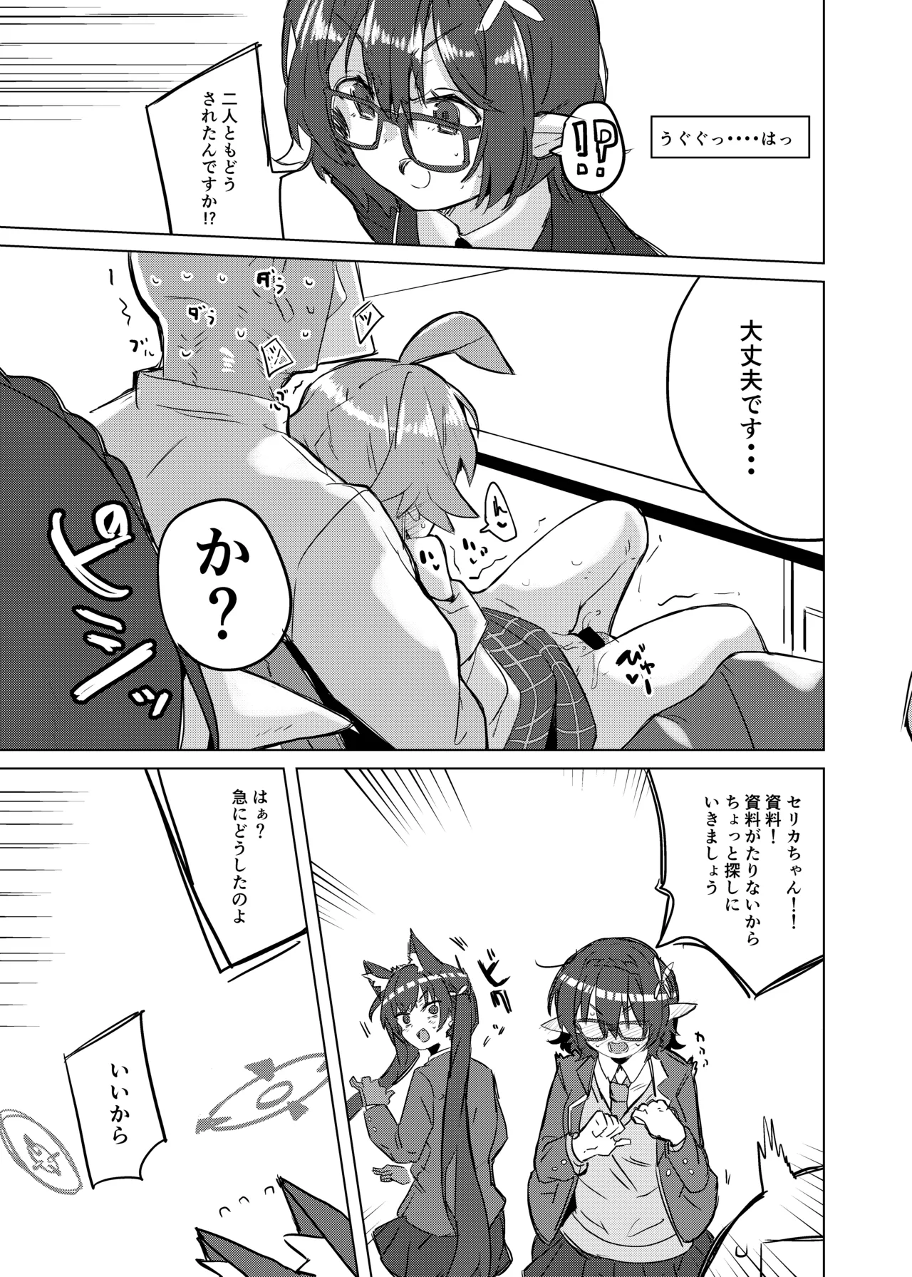 หน้า 14