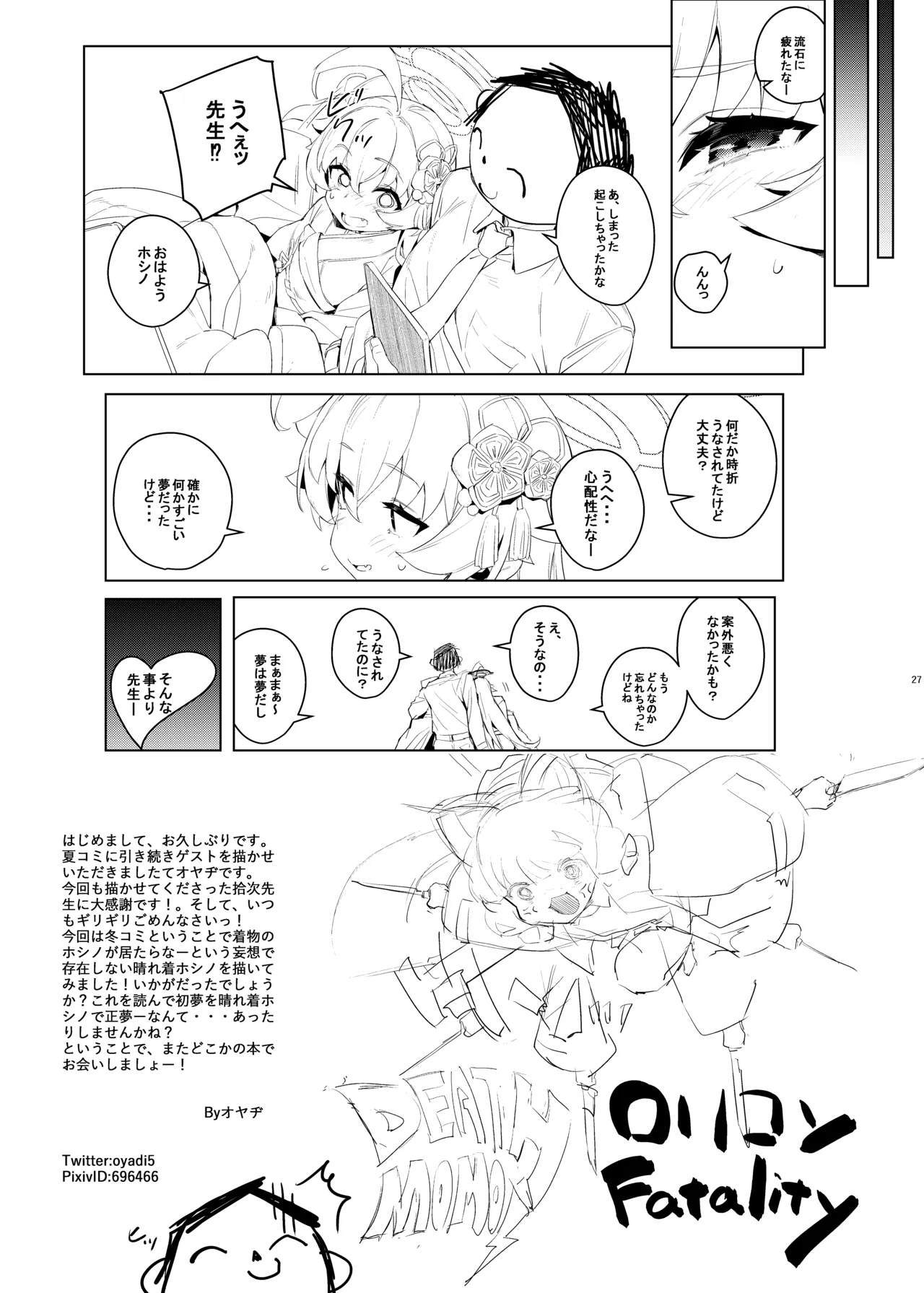 หน้า 25