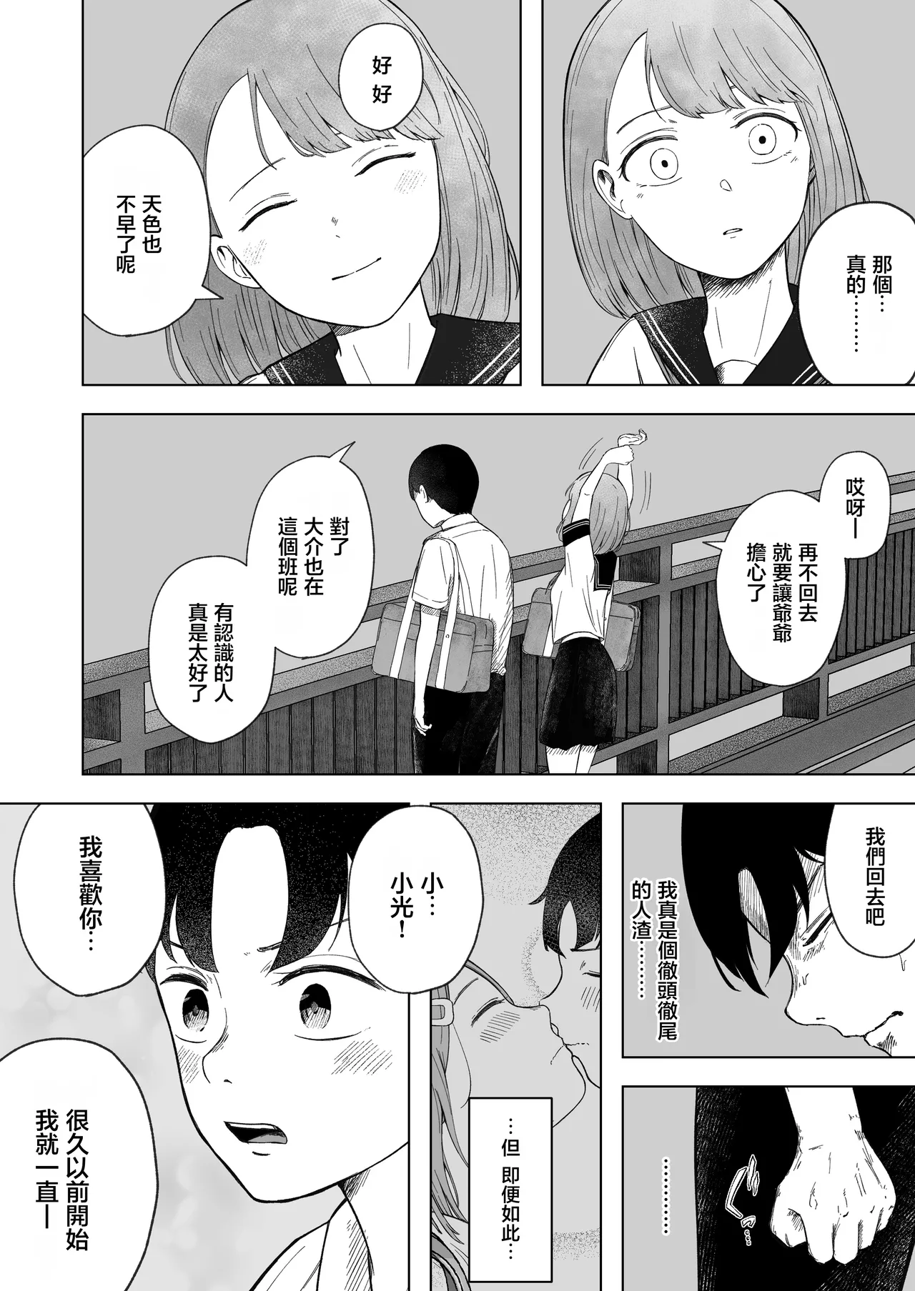 หน้า 22