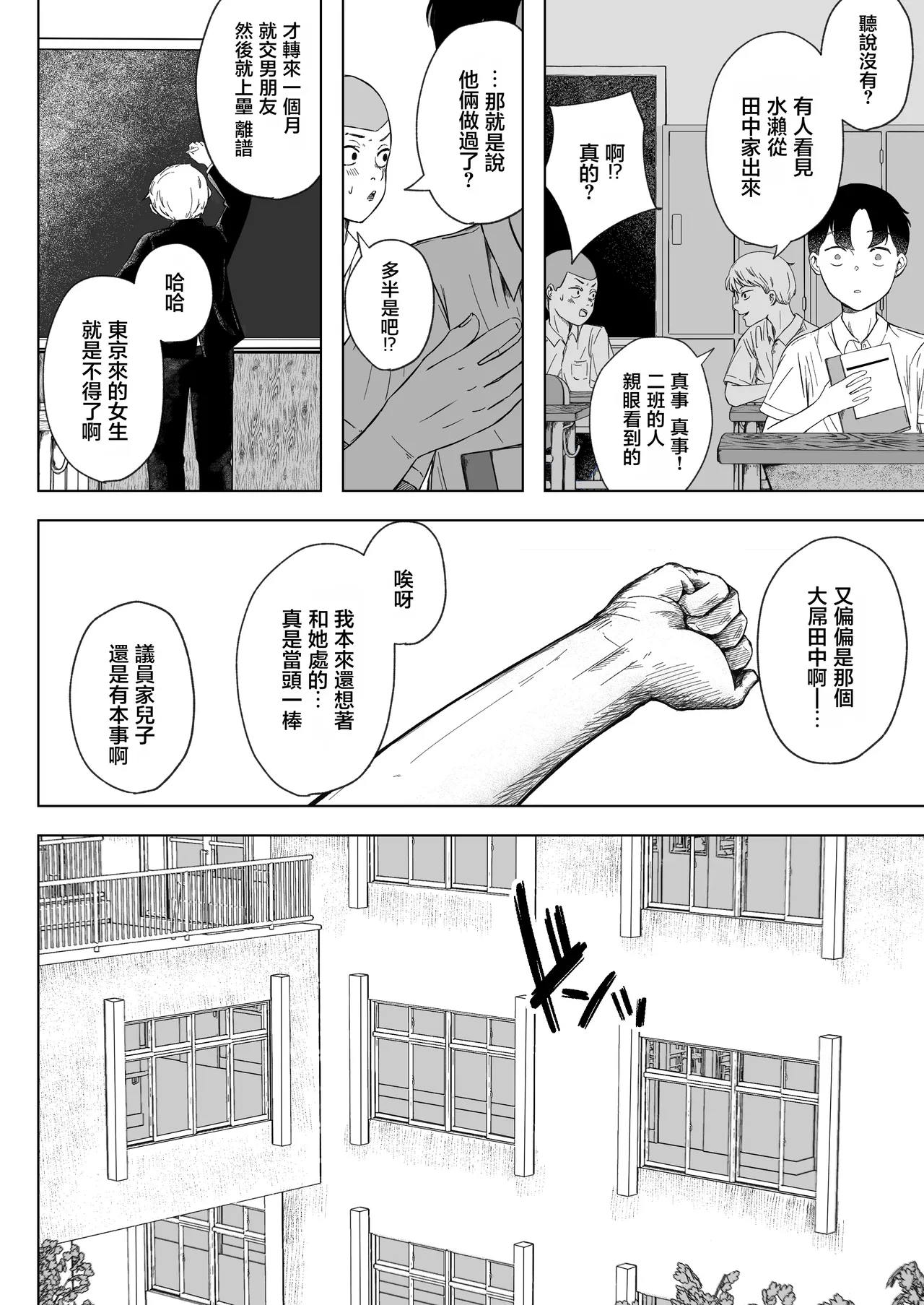 หน้า 26