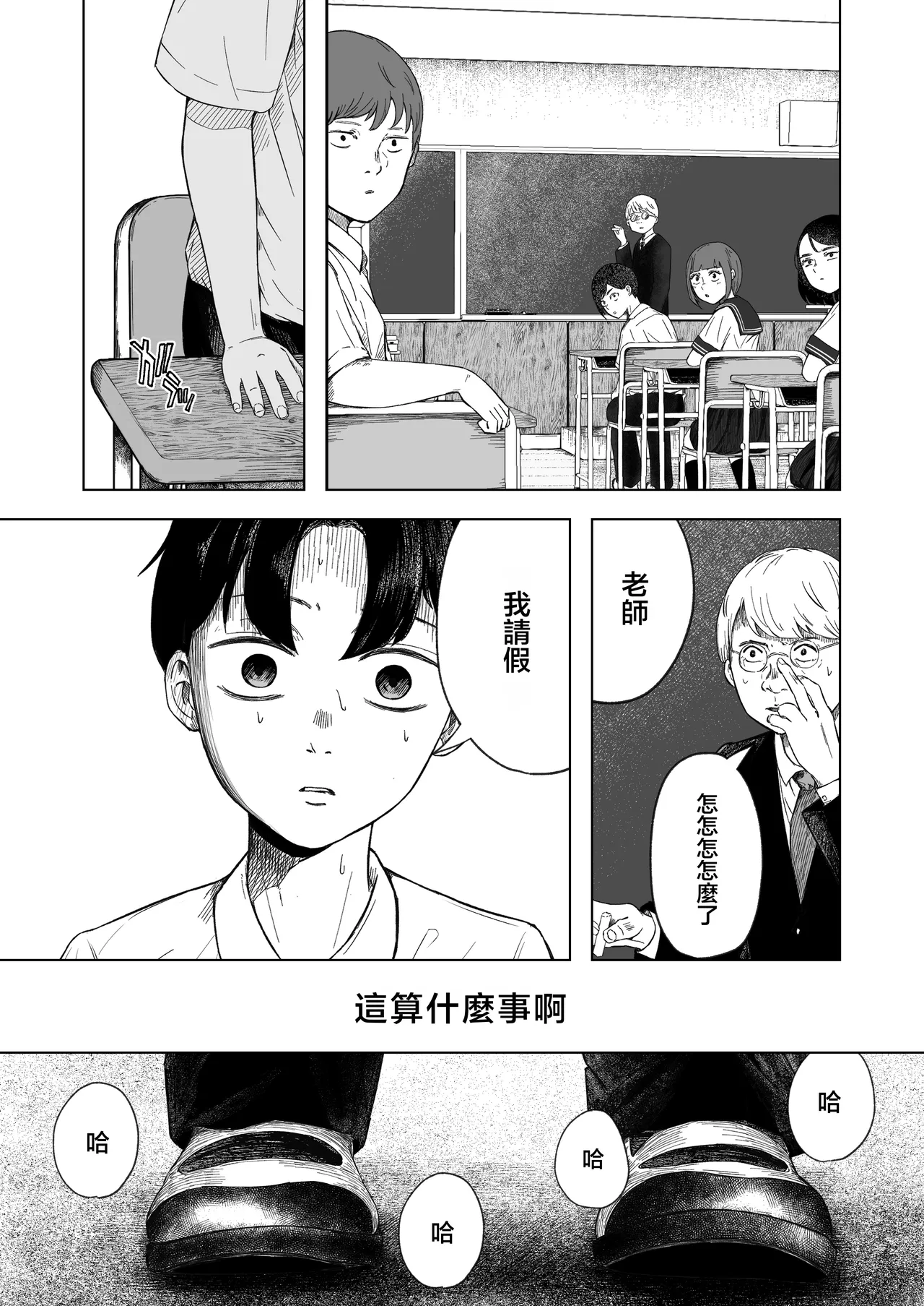 หน้า 27