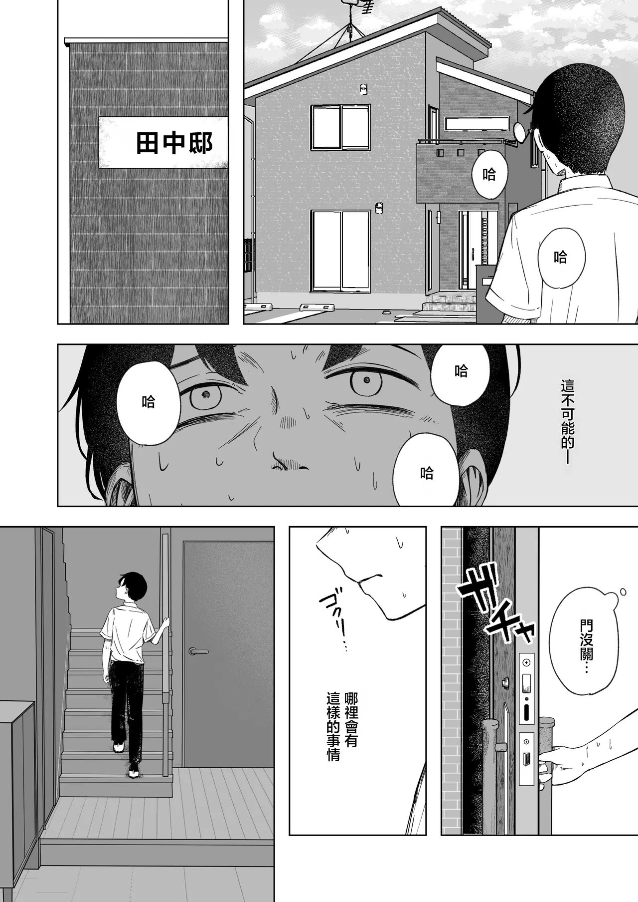หน้า 28