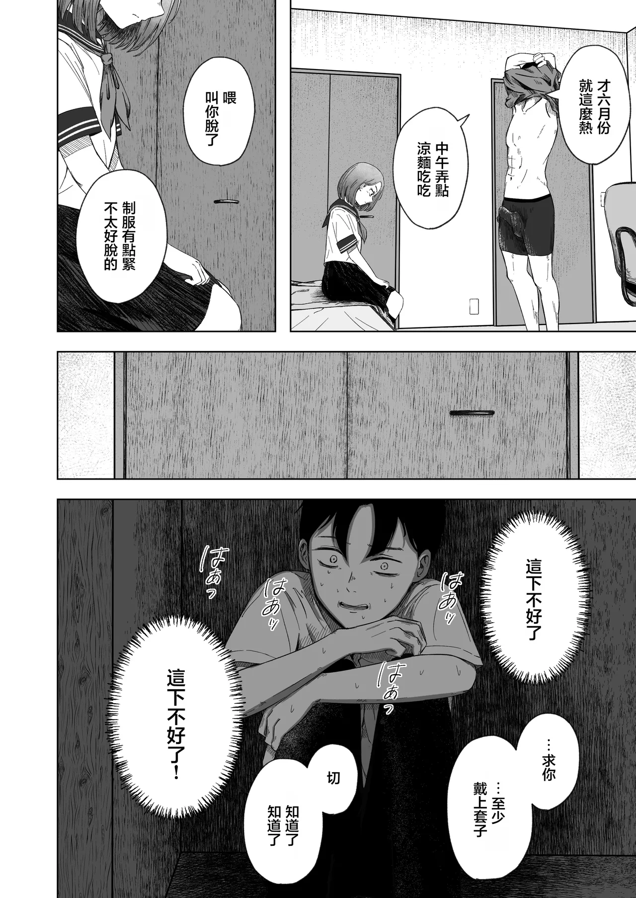 หน้า 32