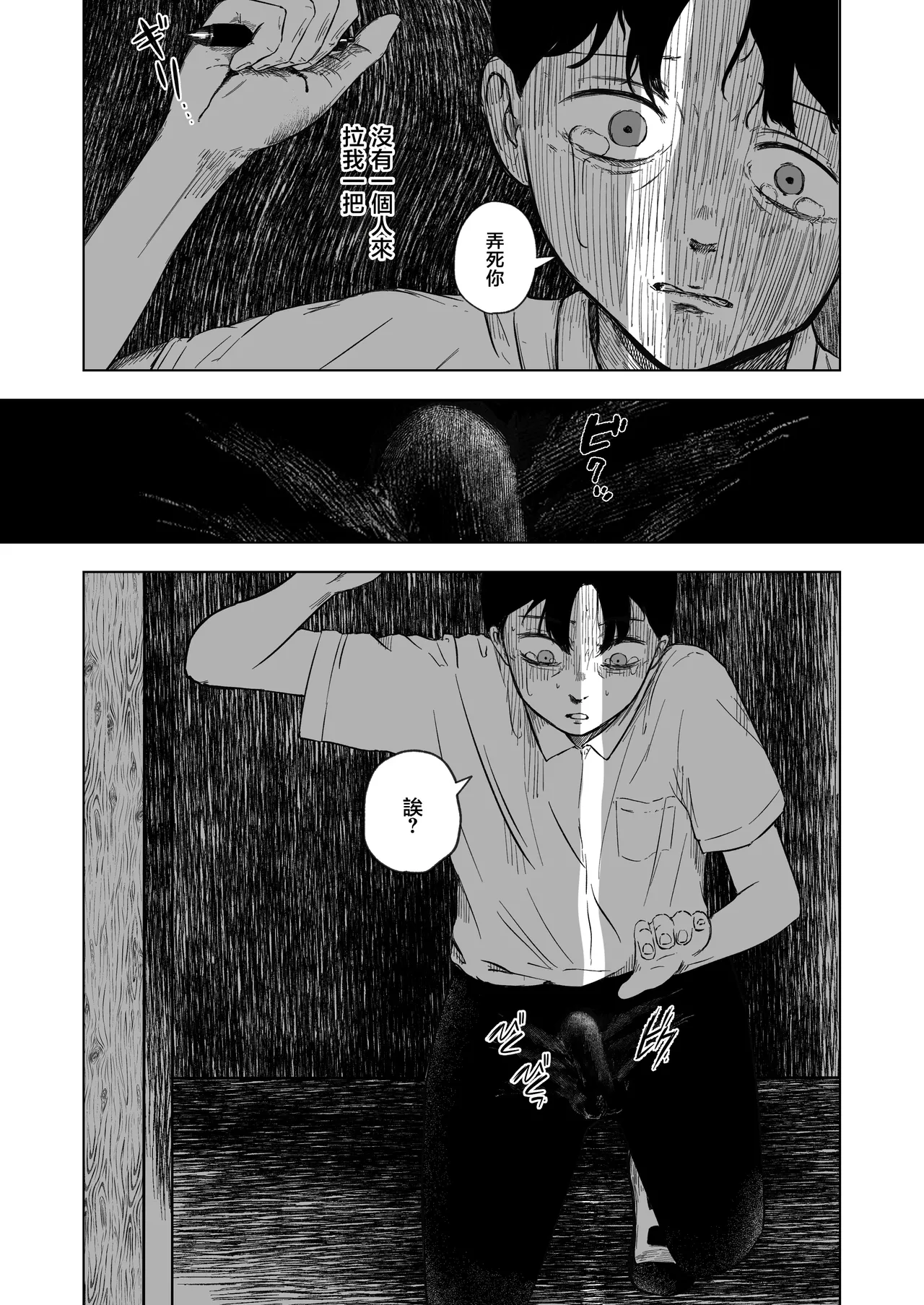 หน้า 47