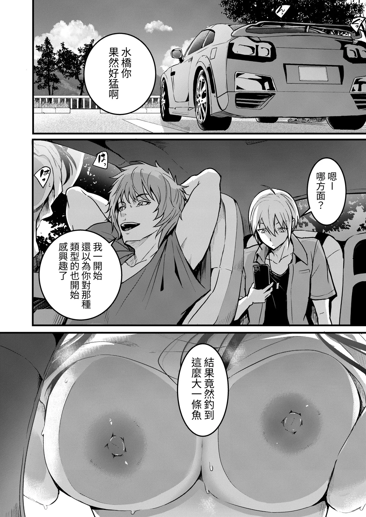 หน้า 14