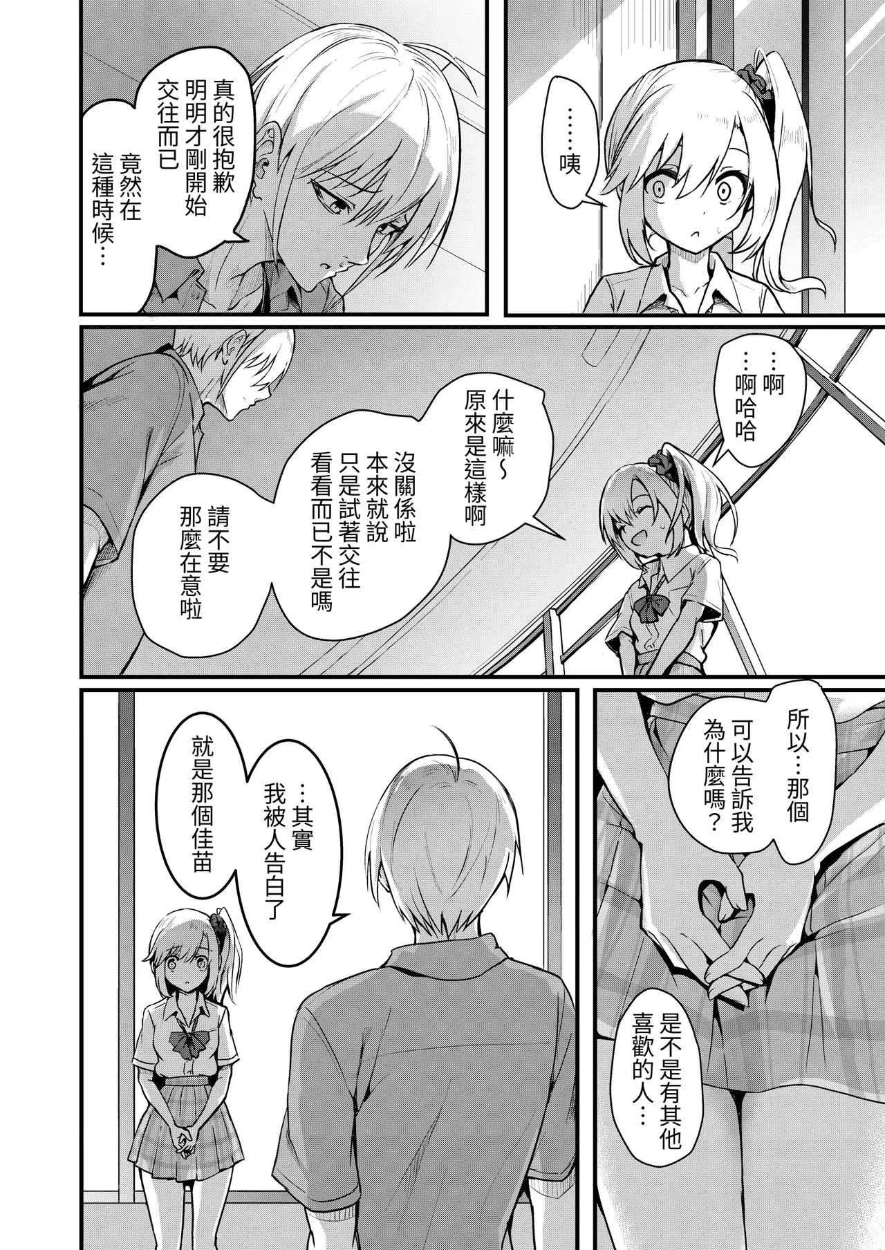 หน้า 20