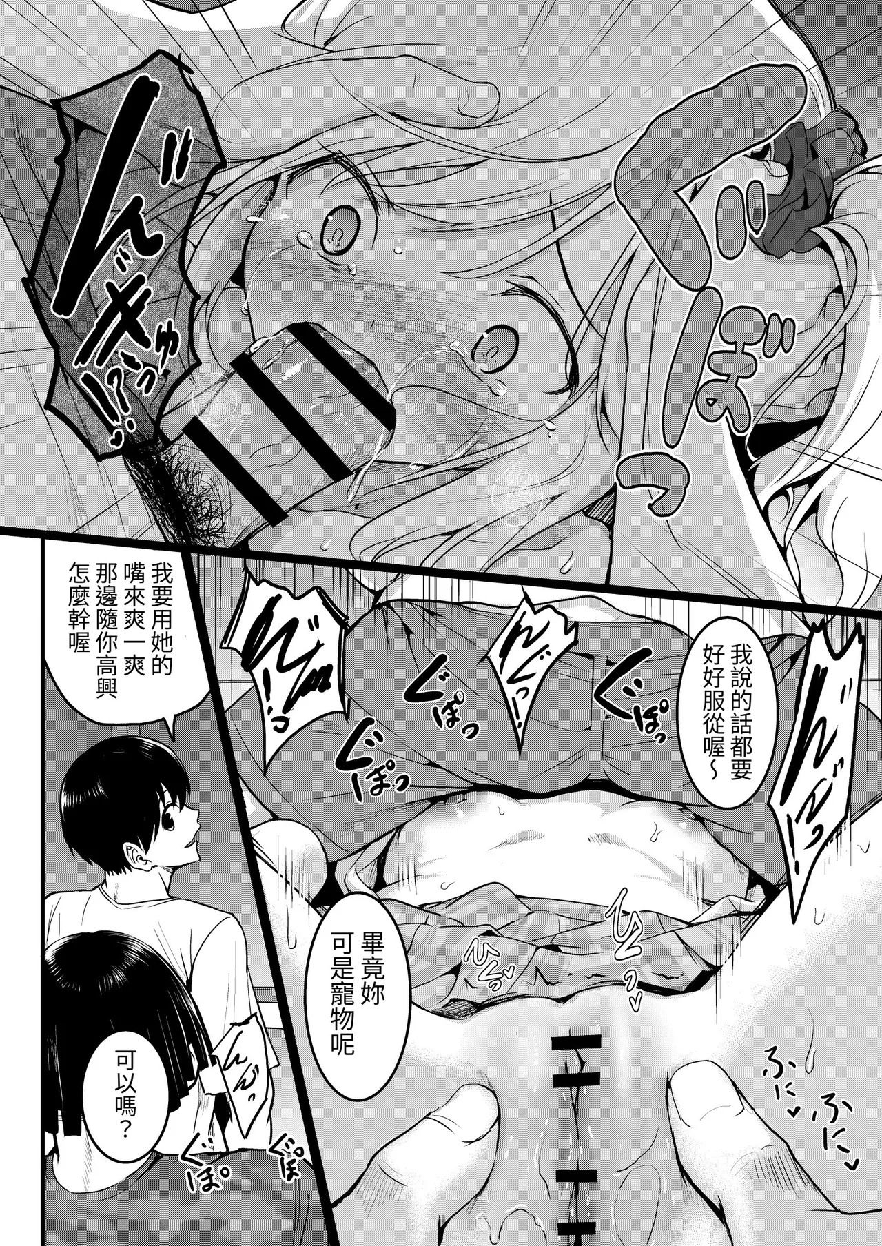 หน้า 38