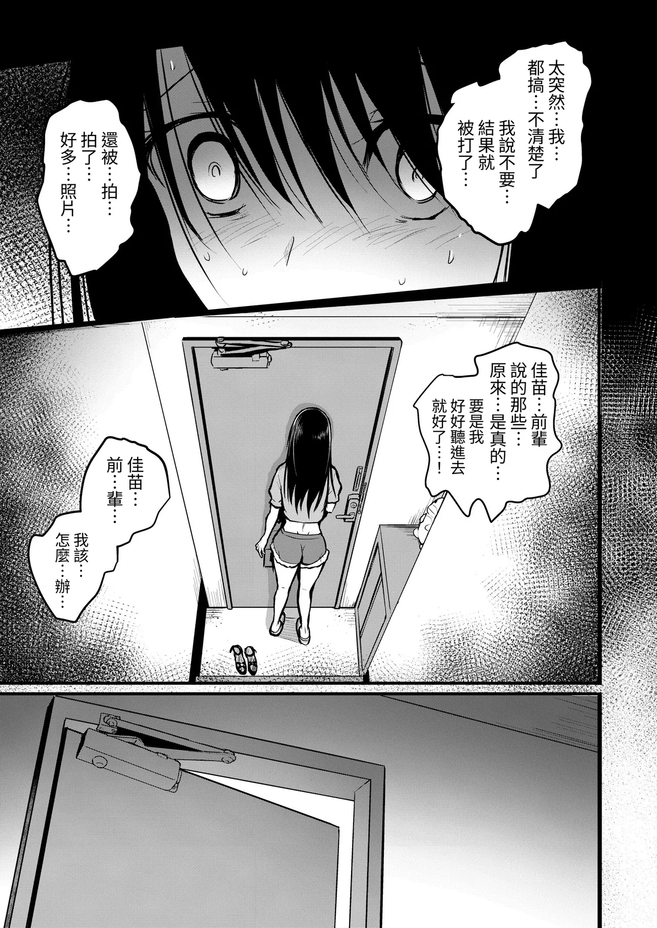 หน้า 49