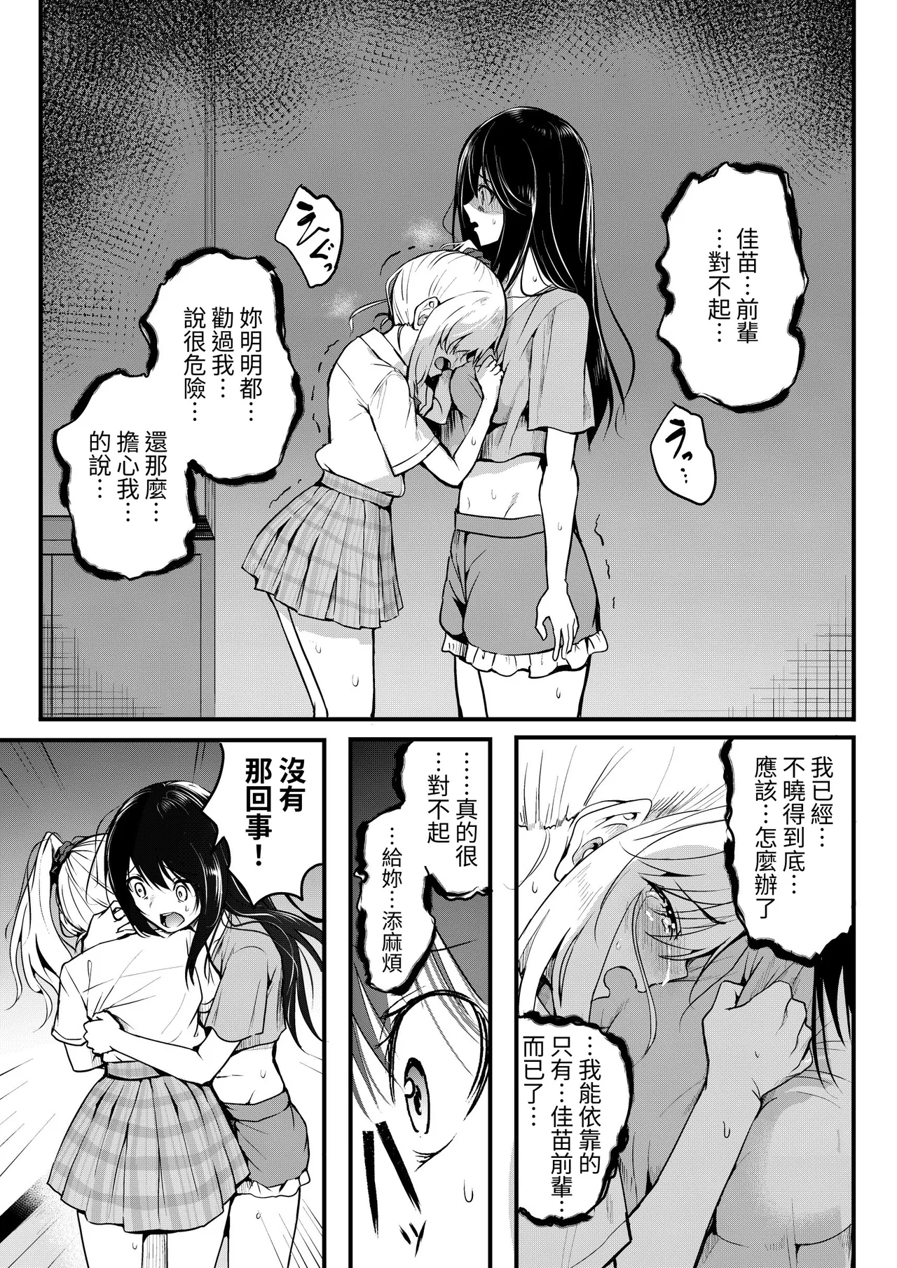 หน้า 51