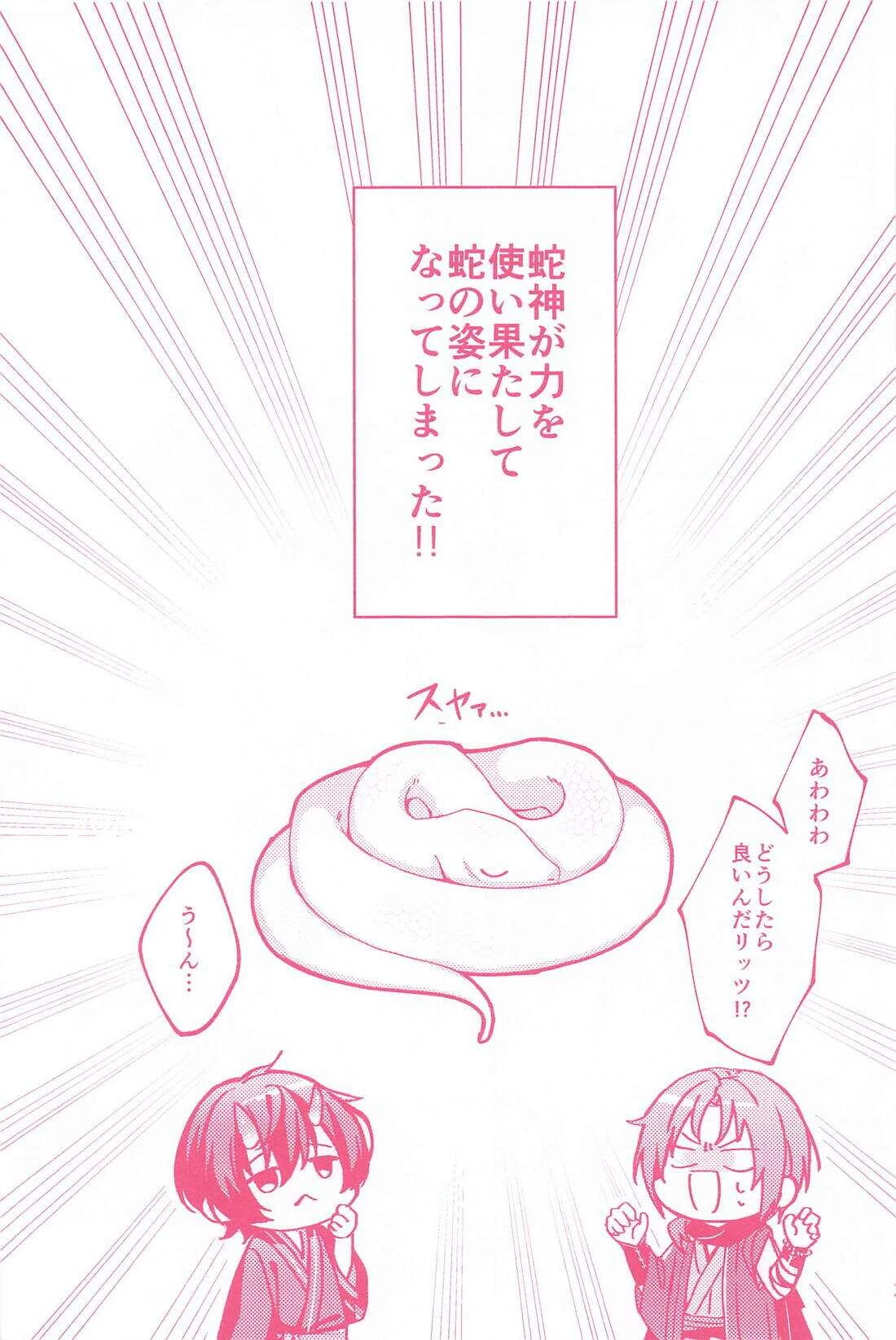 หน้า 2