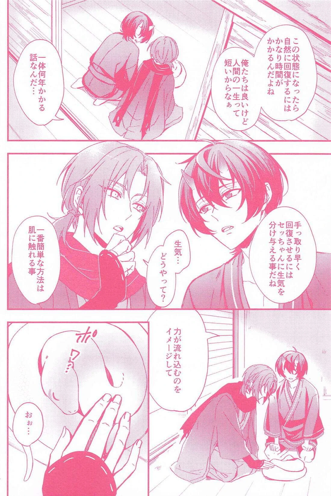 หน้า 3