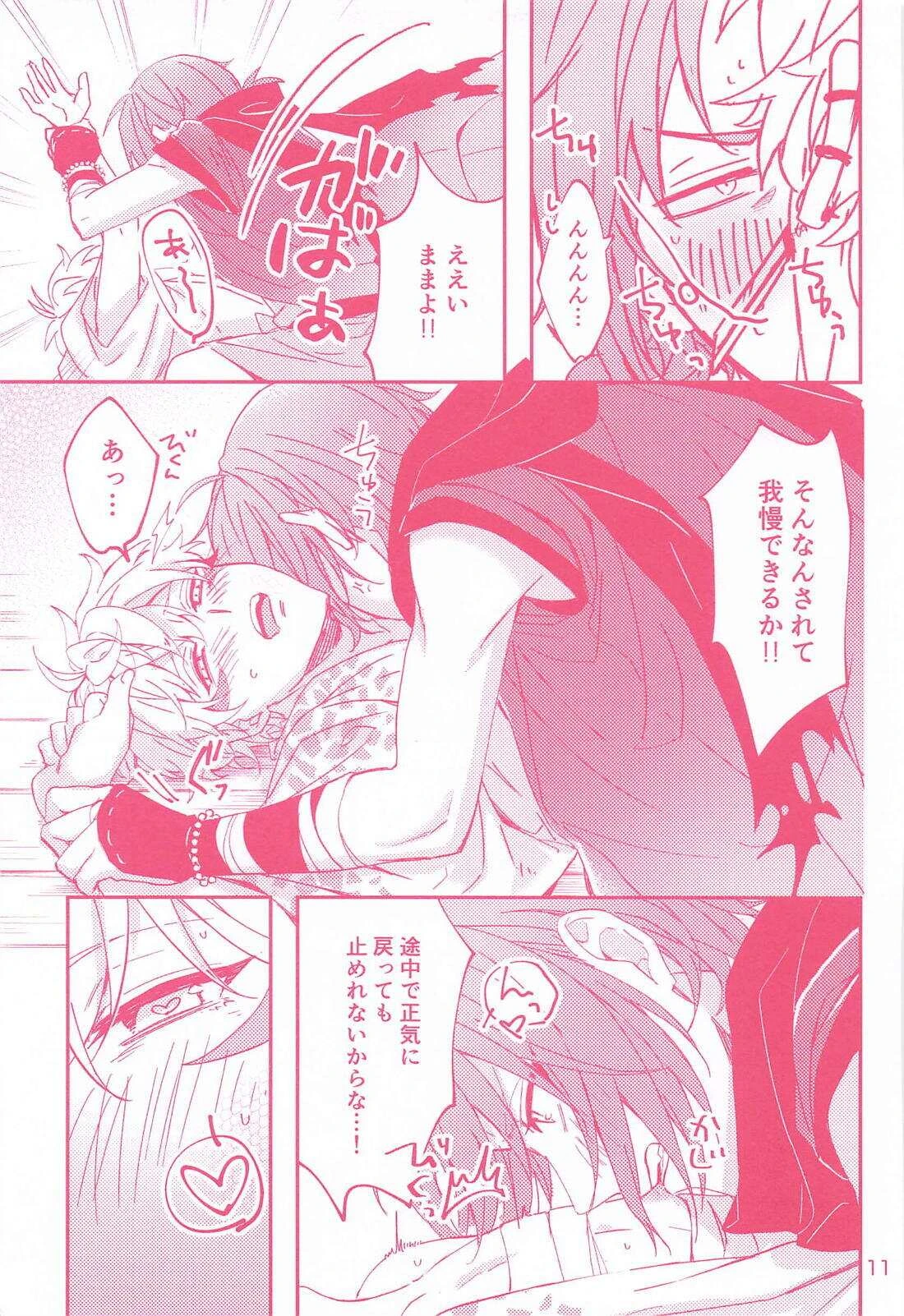 หน้า 10