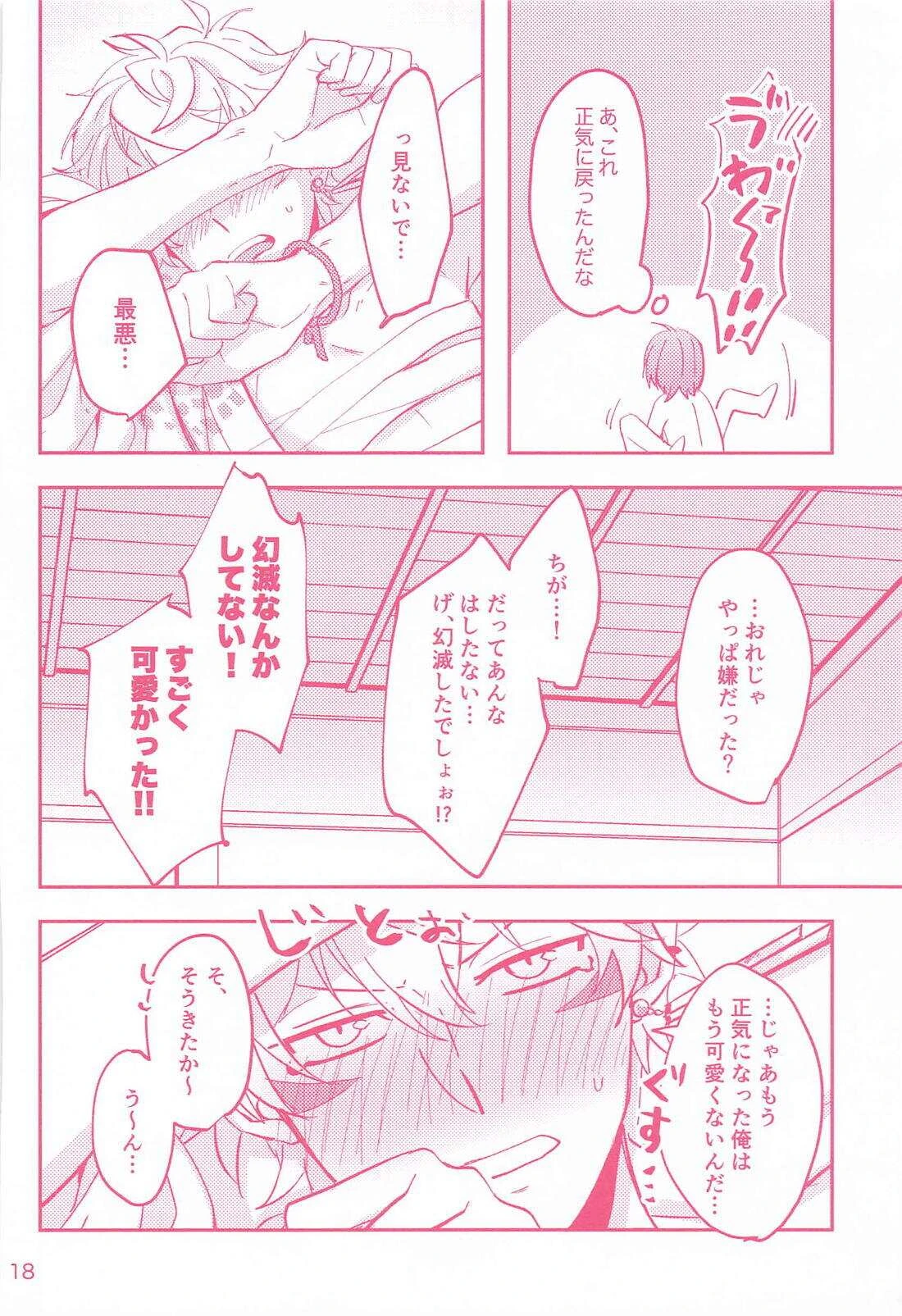 หน้า 17