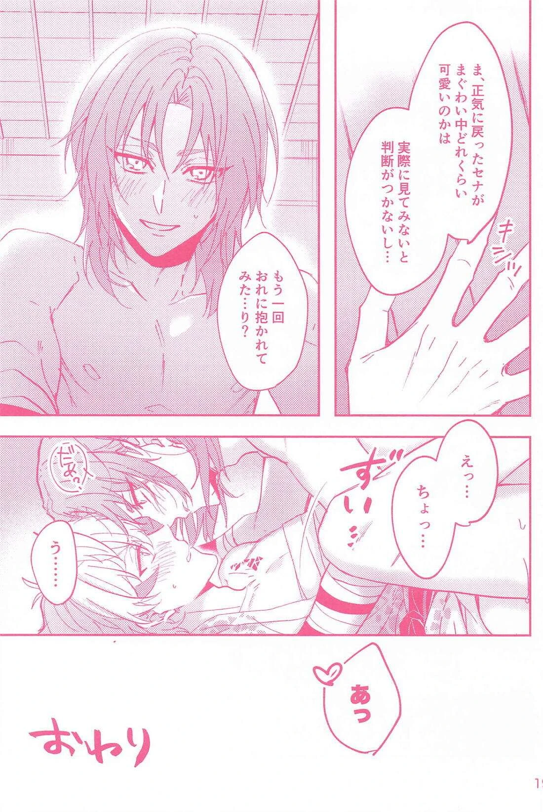 หน้า 18