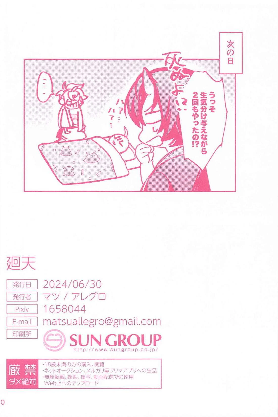 หน้า 19