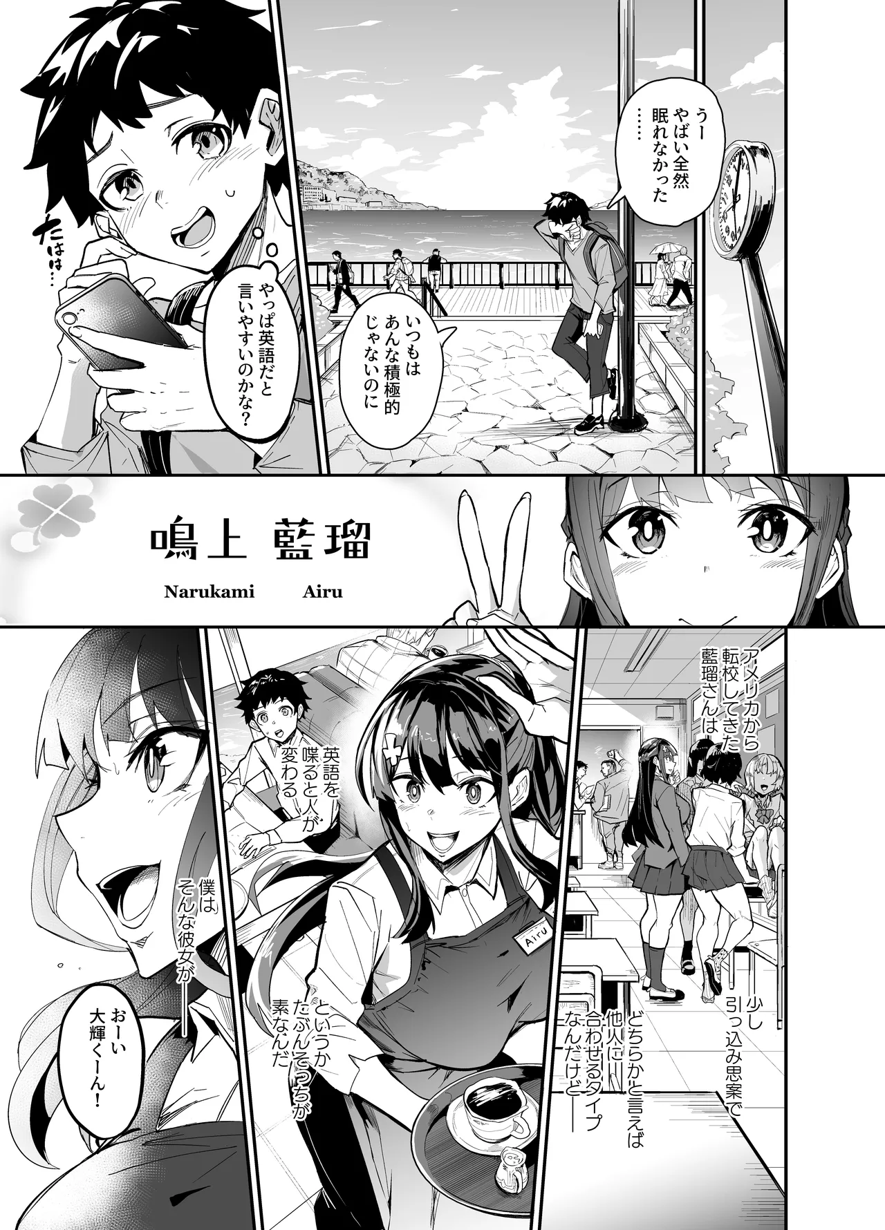 หน้า 5