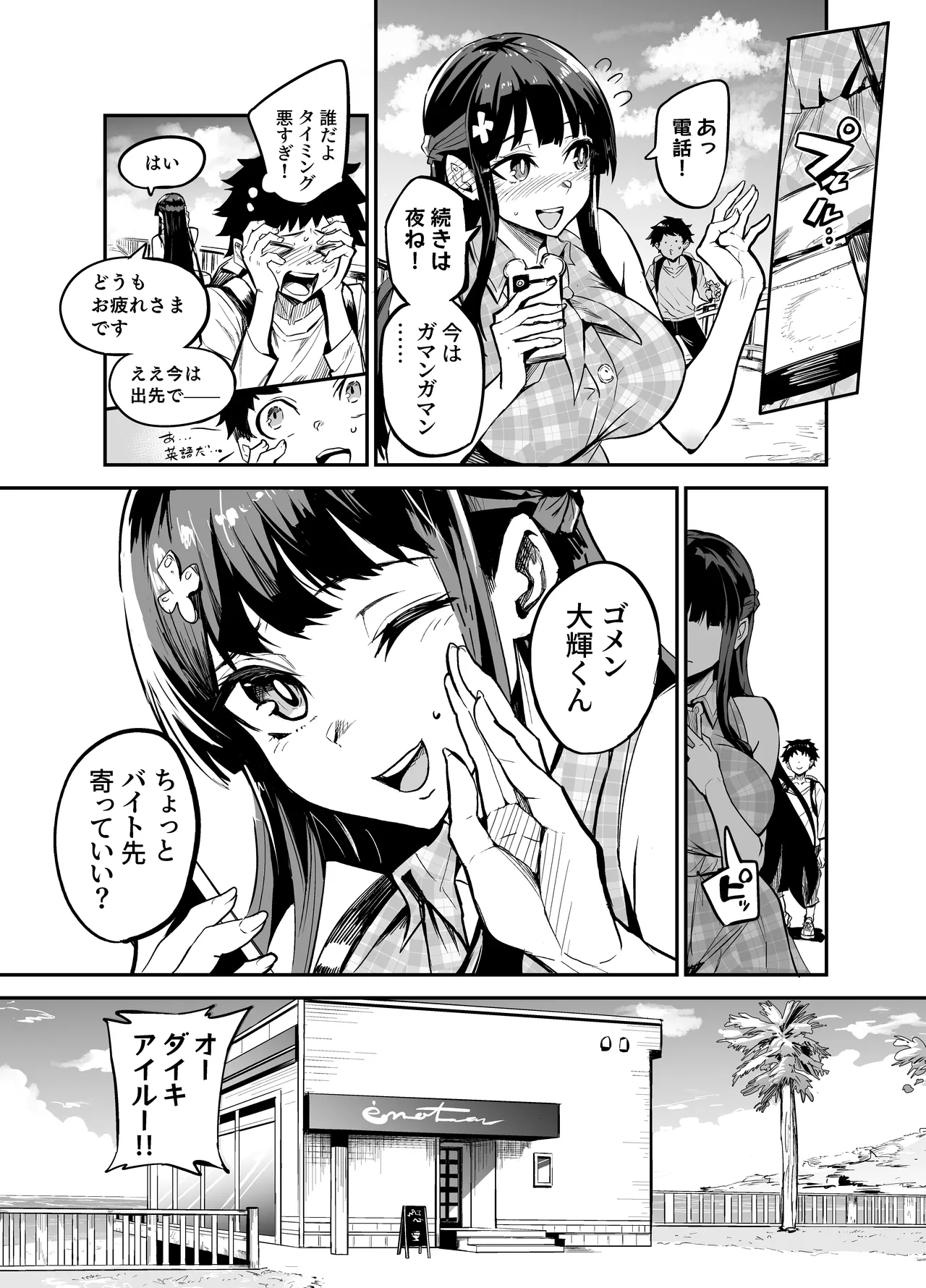 หน้า 28