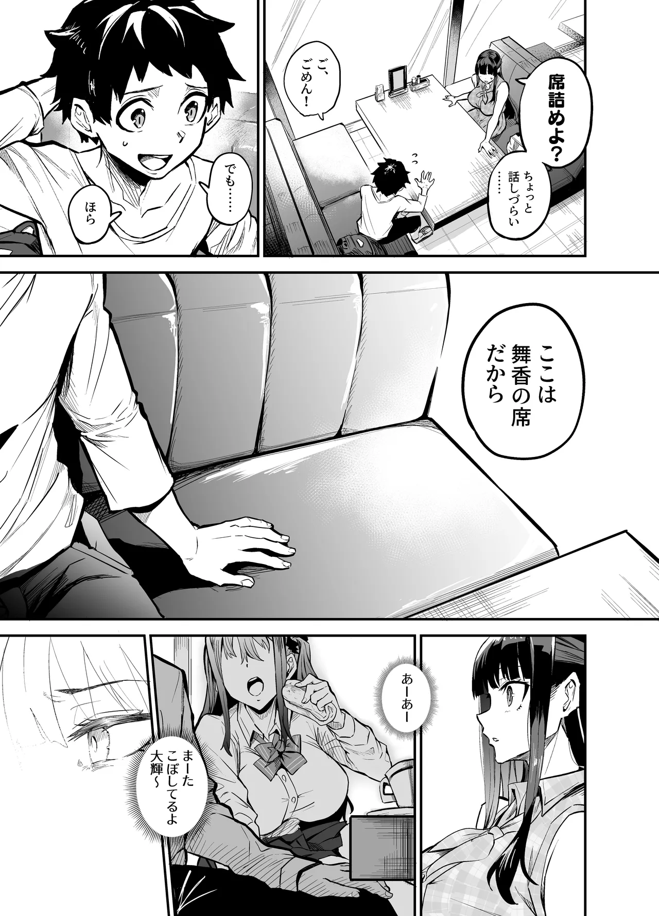 หน้า 31
