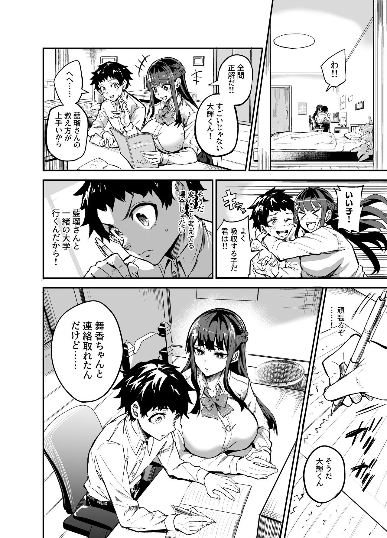 หน้า 183