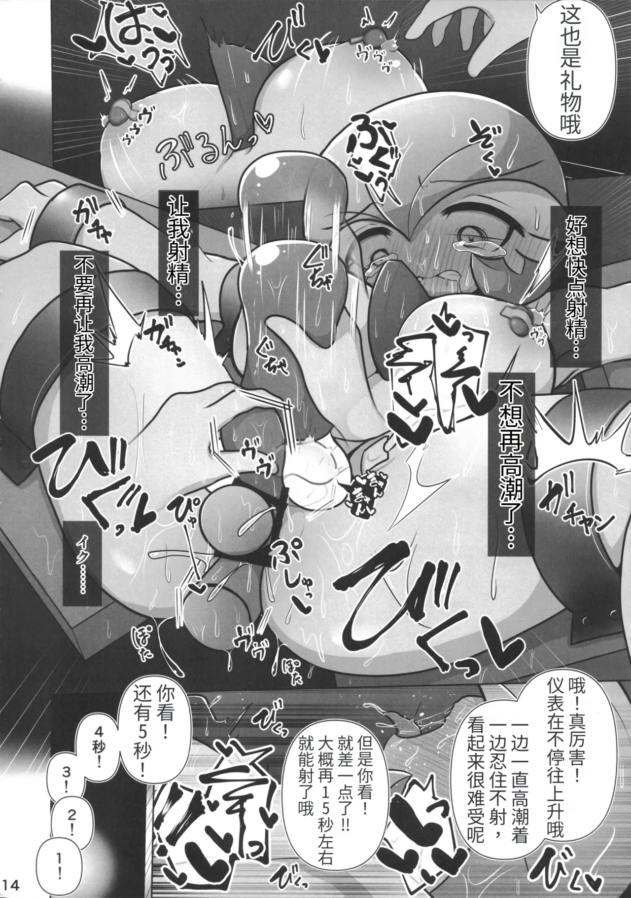หน้า 15