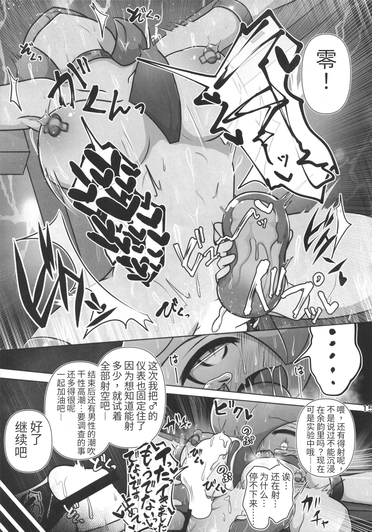 หน้า 16