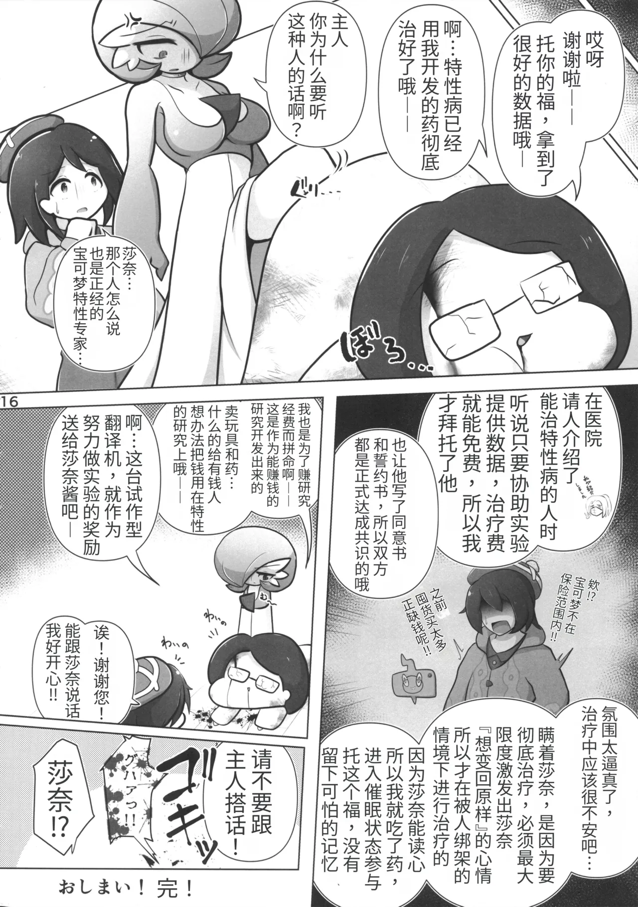 หน้า 17