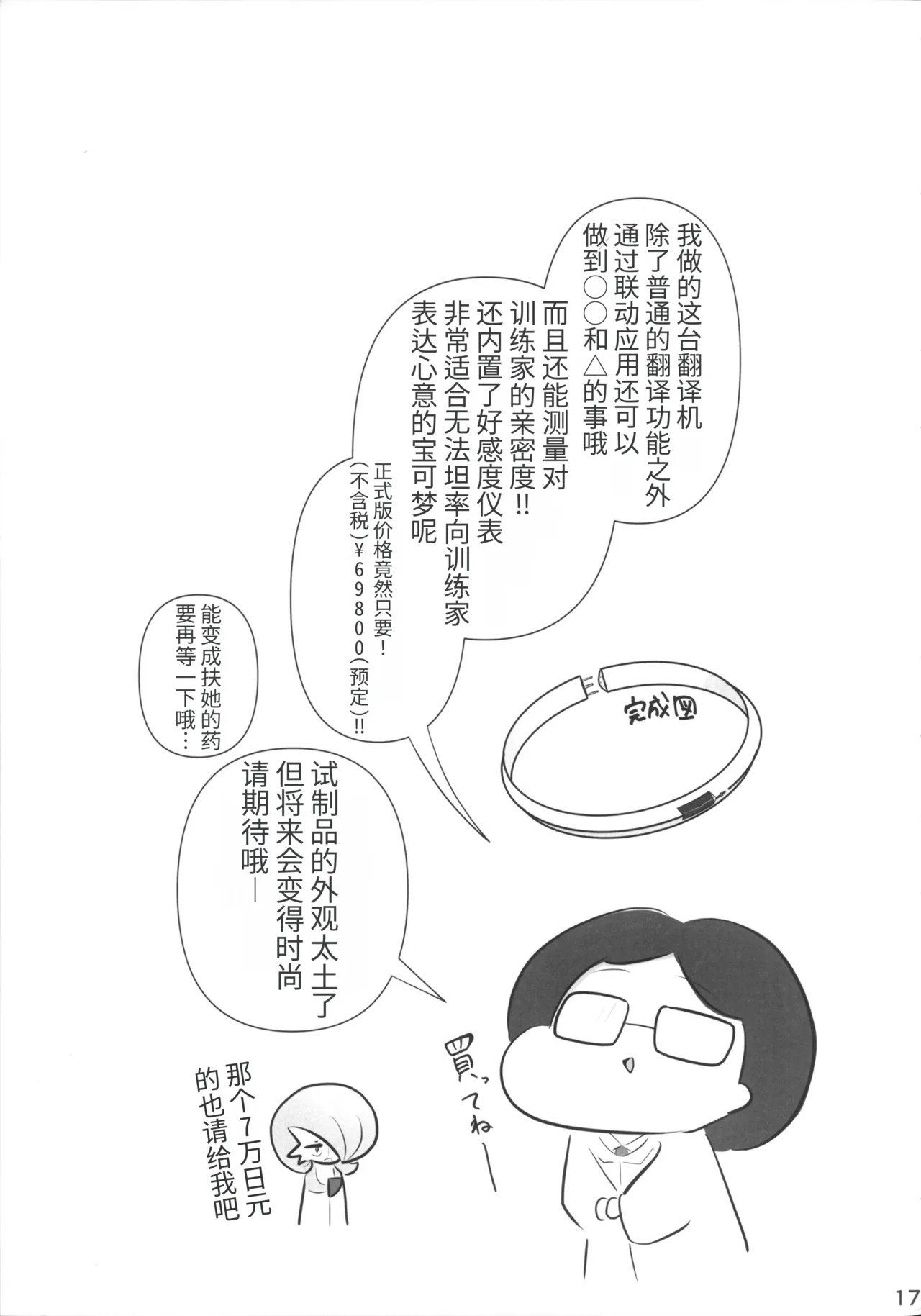 หน้า 18