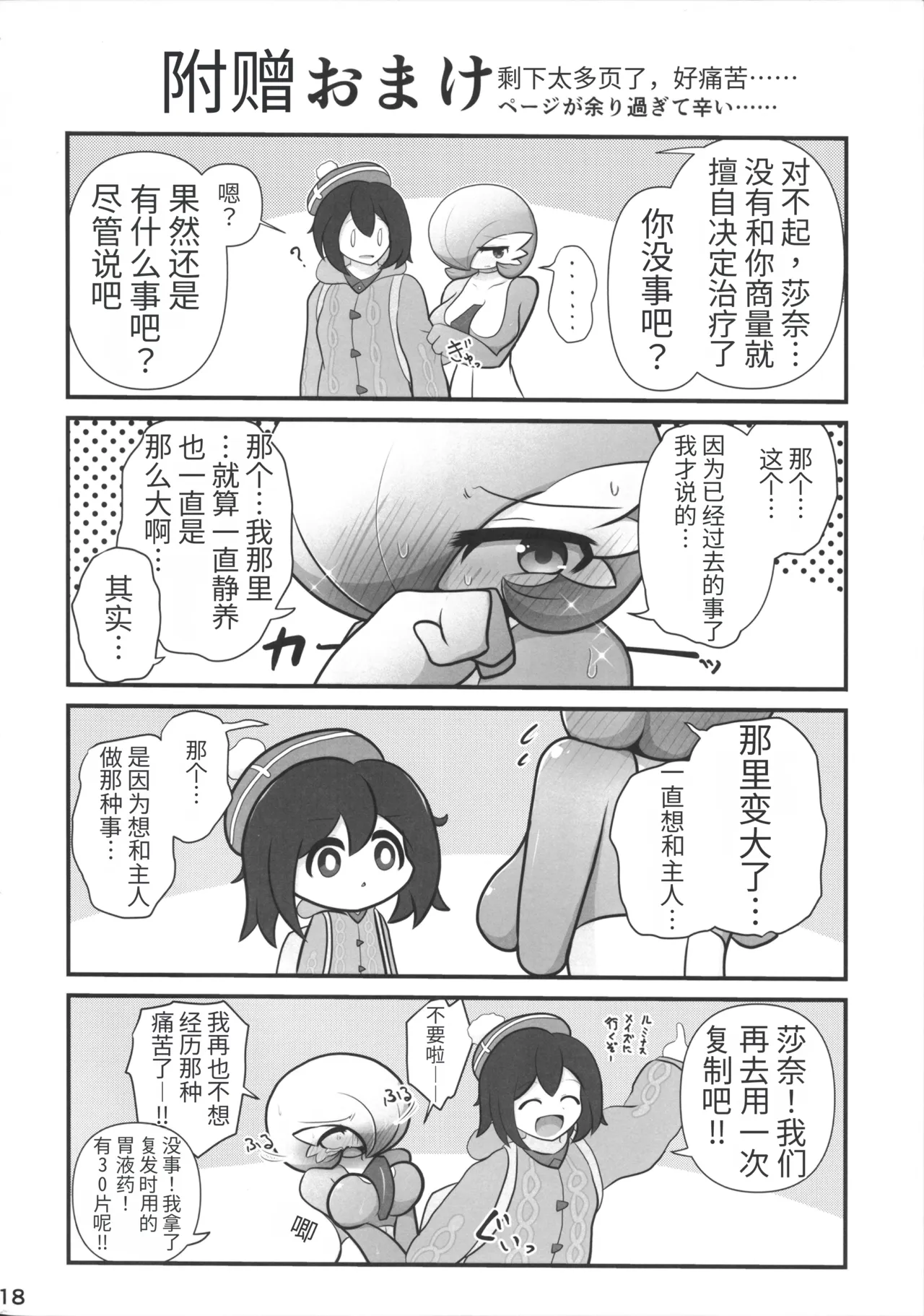 หน้า 19