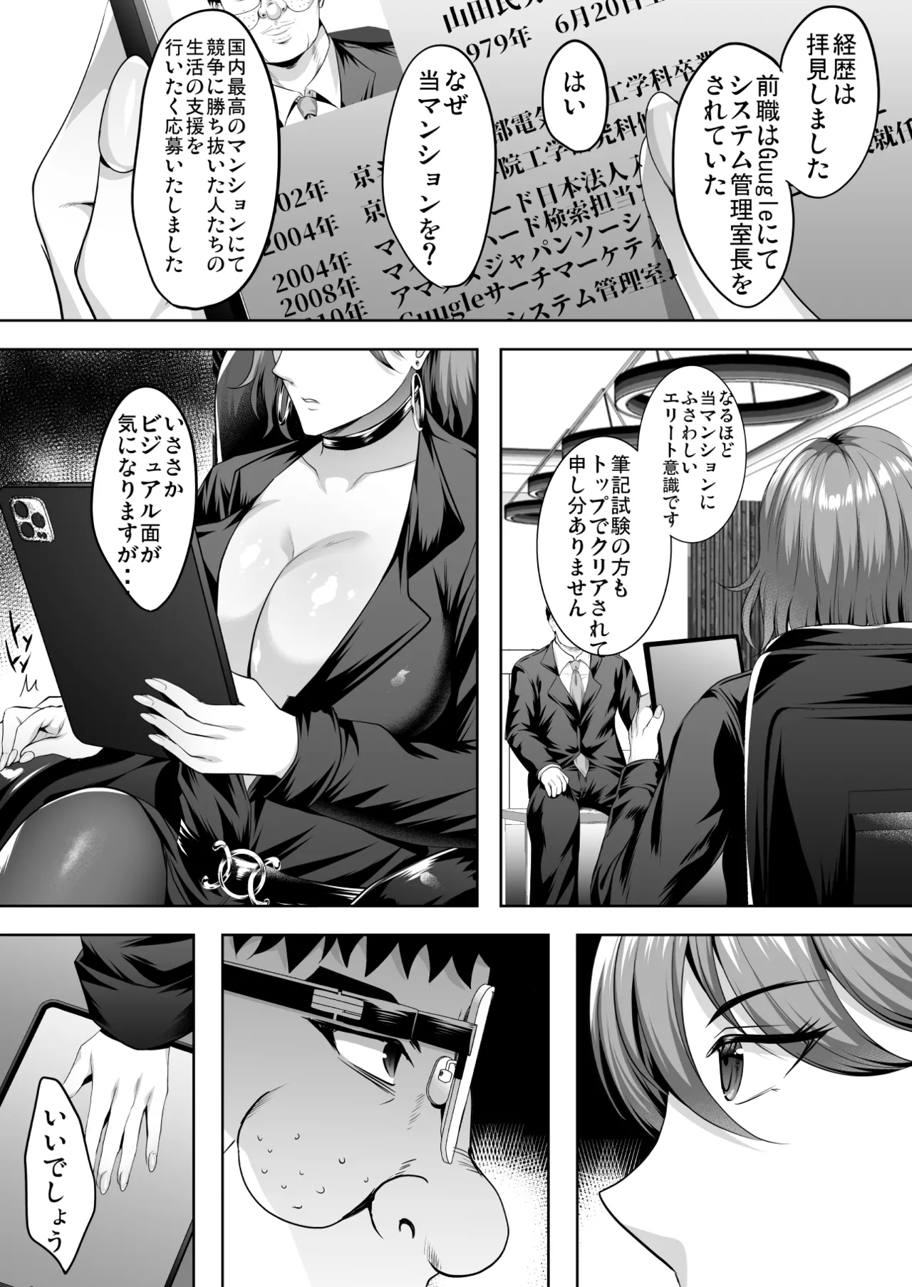 หน้า 12