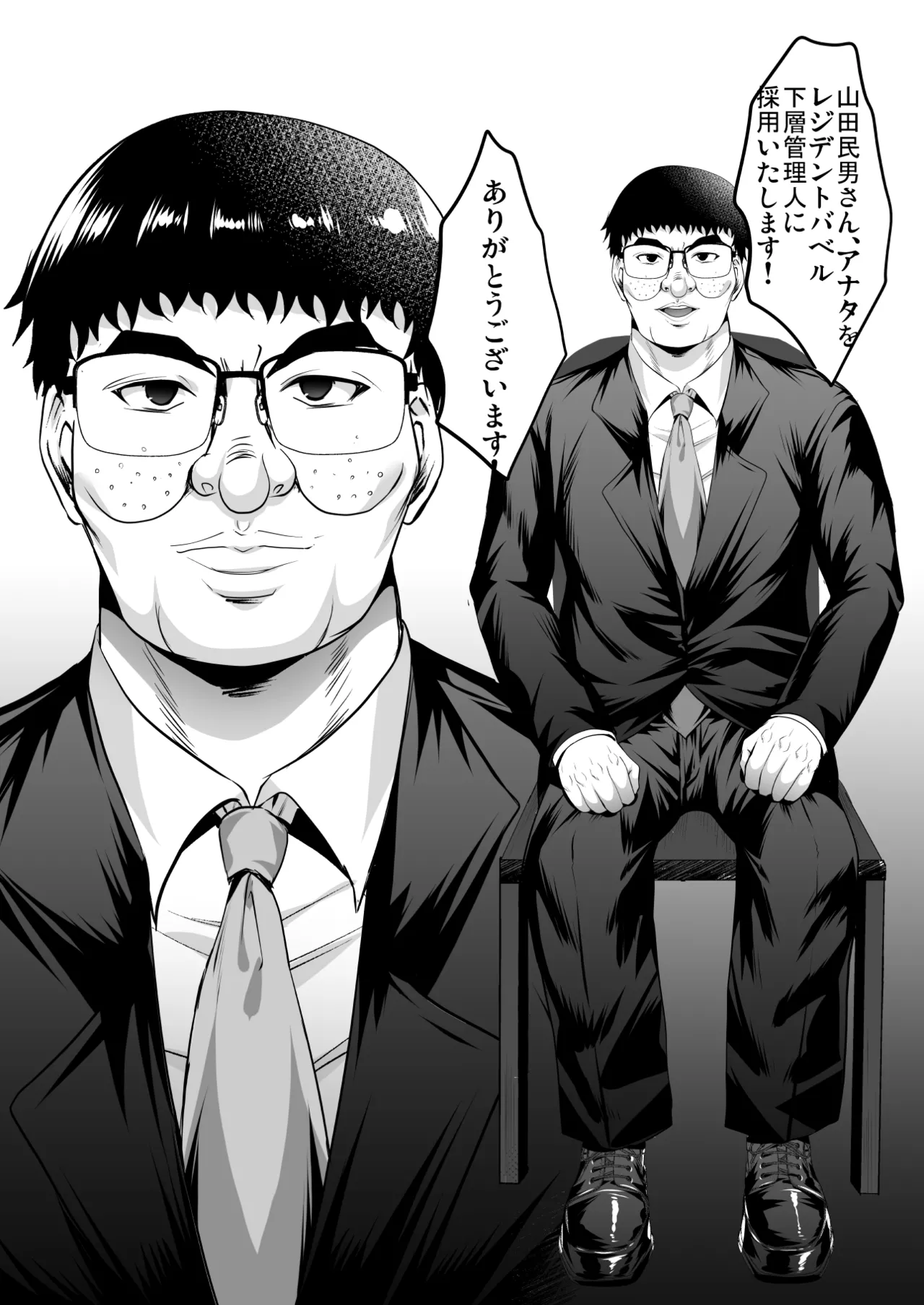 หน้า 13