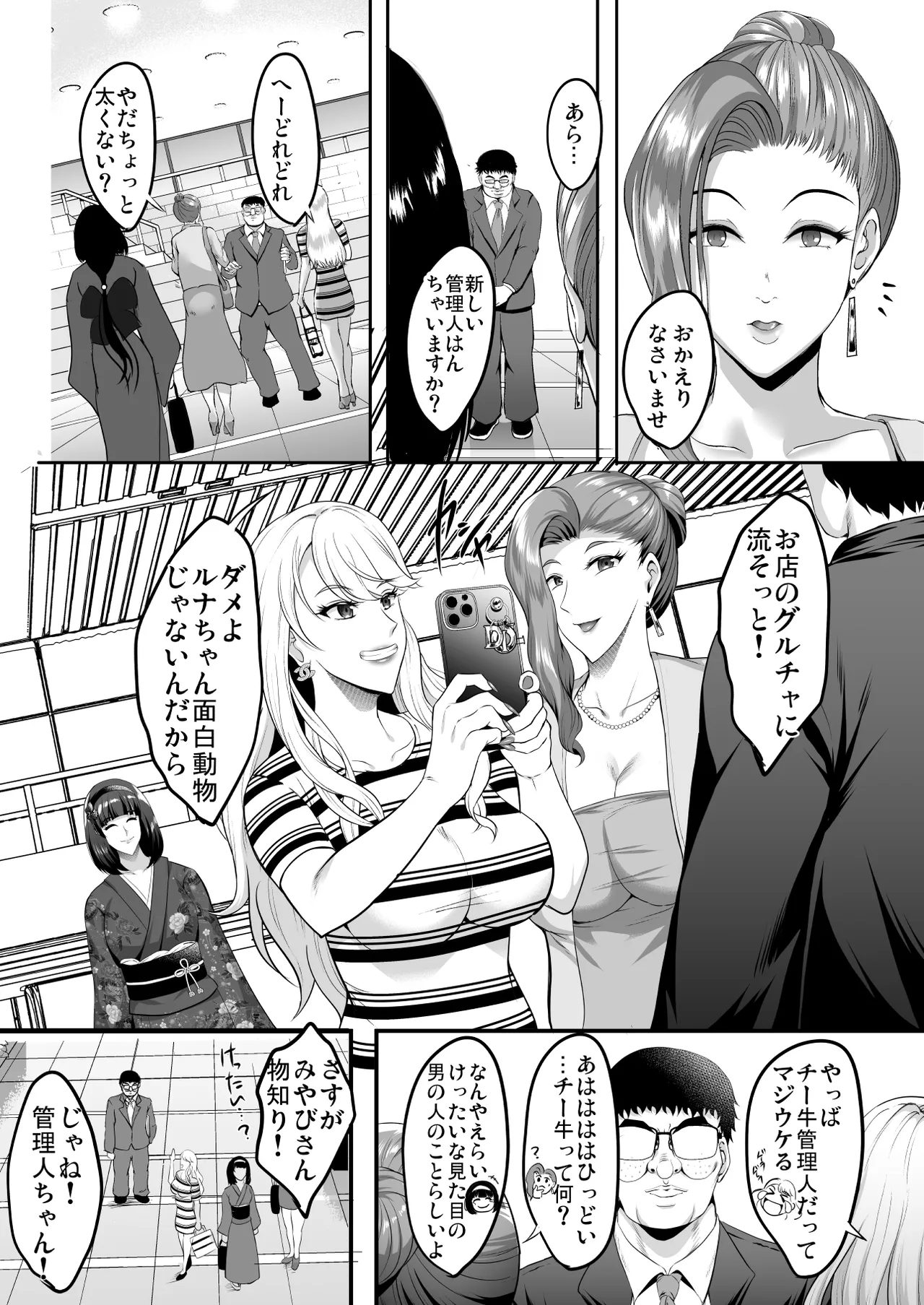 หน้า 19