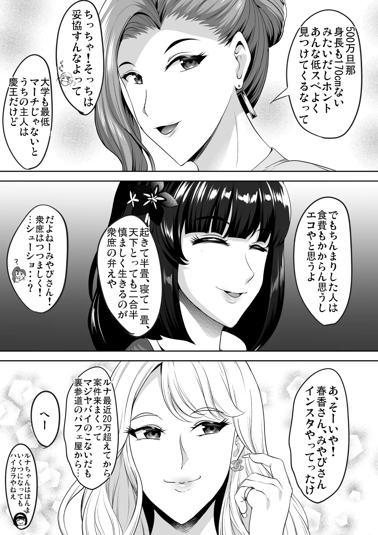 หน้า 20