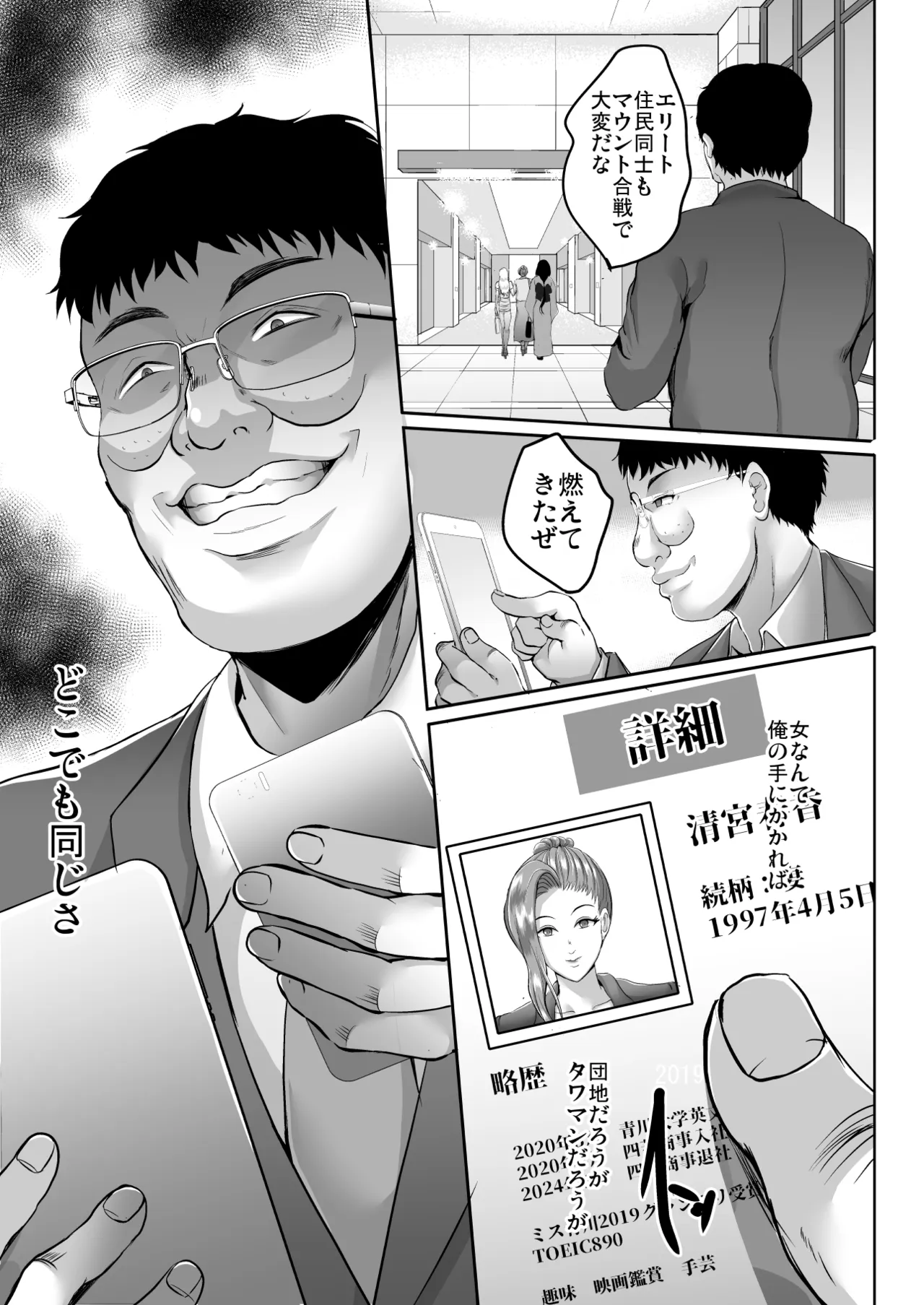 หน้า 21