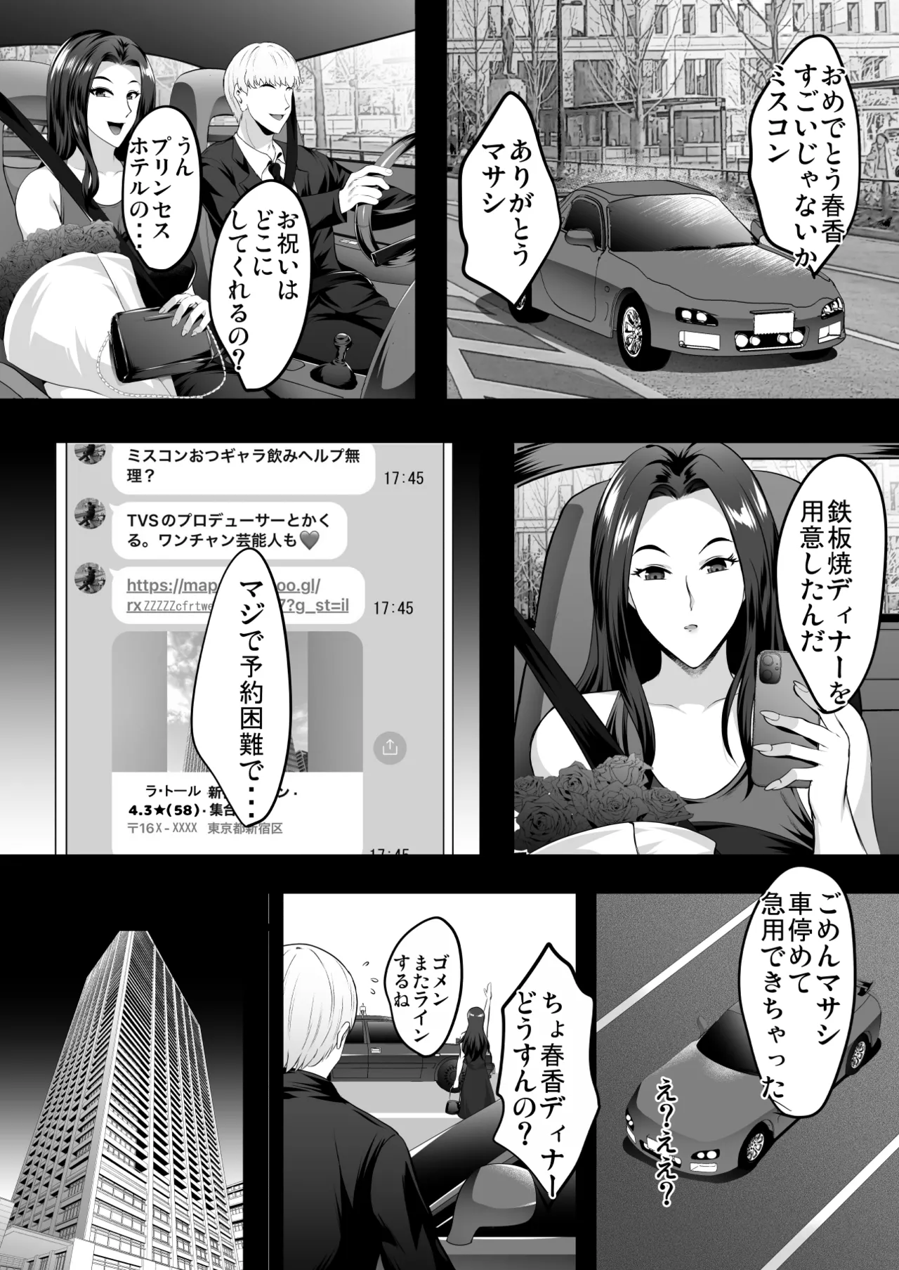 หน้า 25