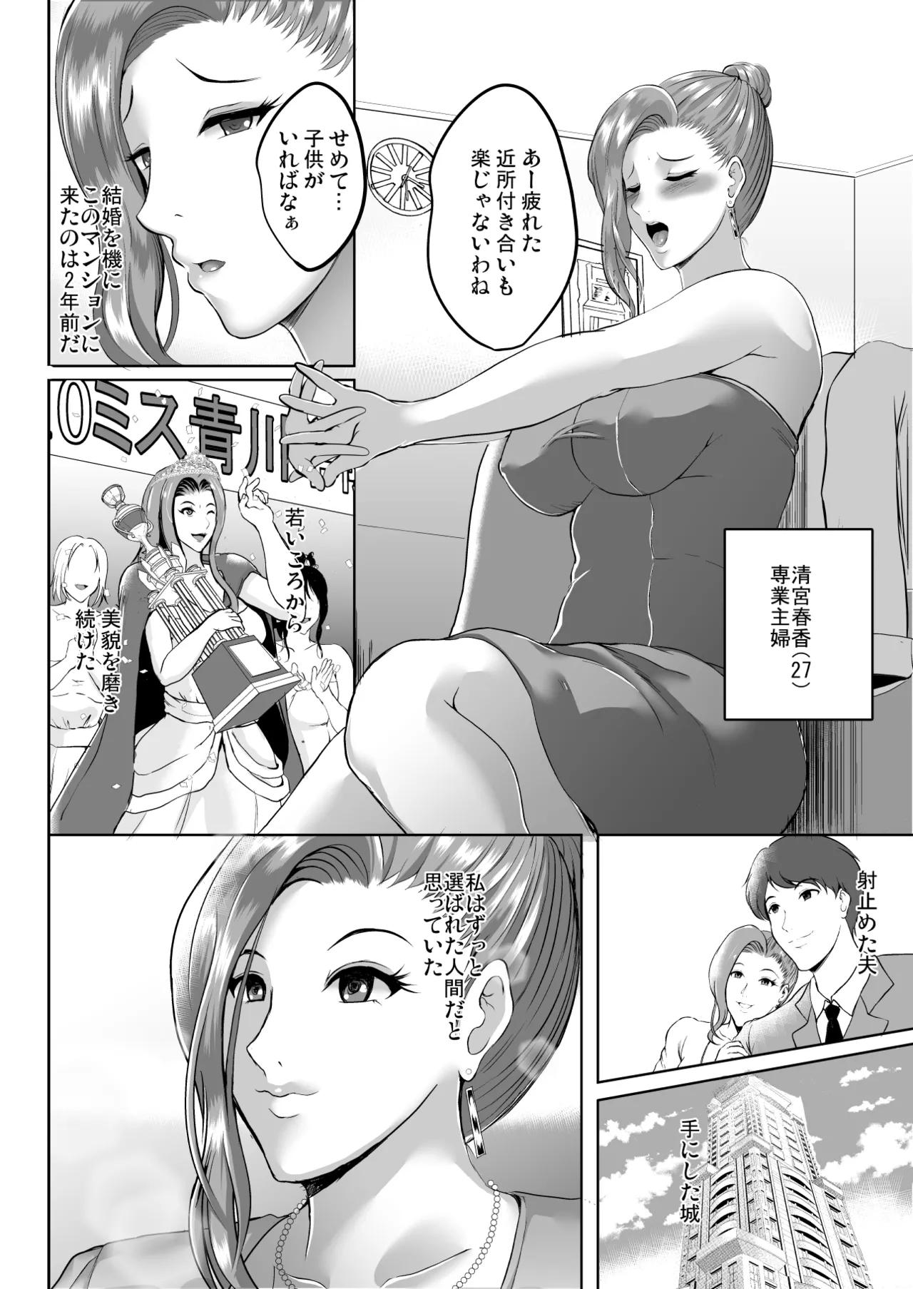 หน้า 28