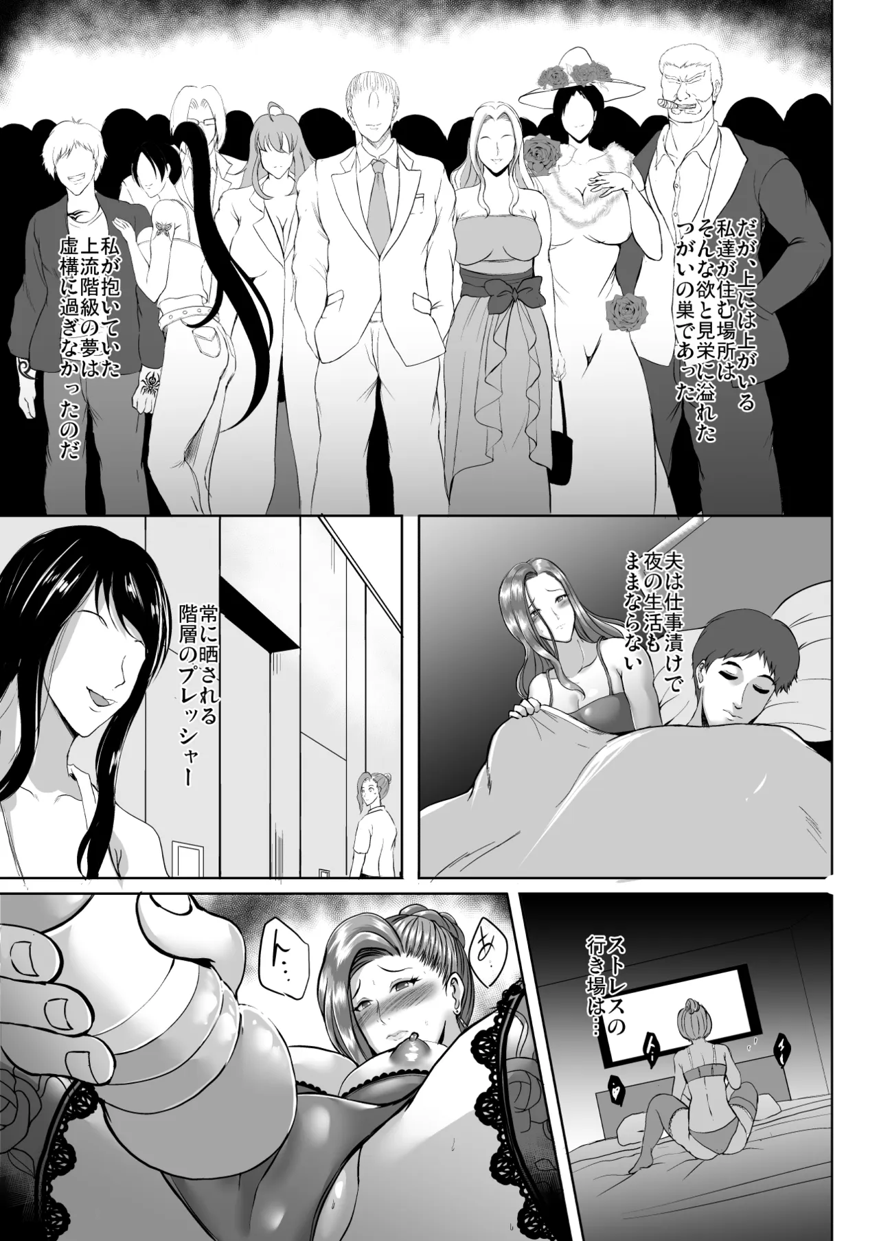 หน้า 29