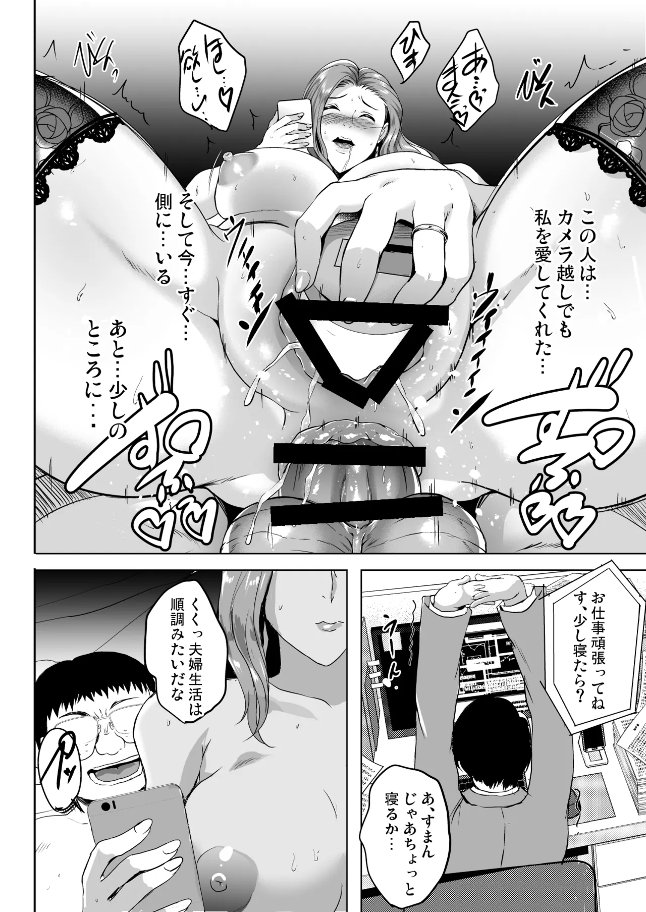 หน้า 52