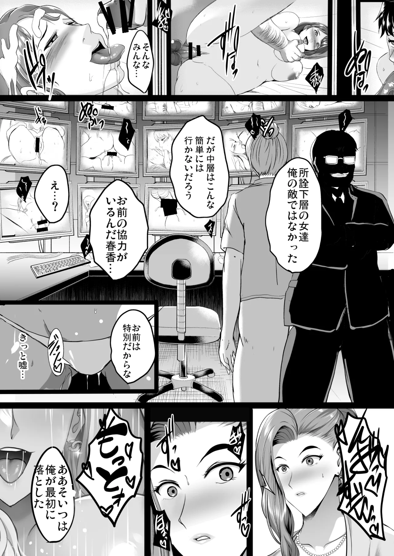 หน้า 62