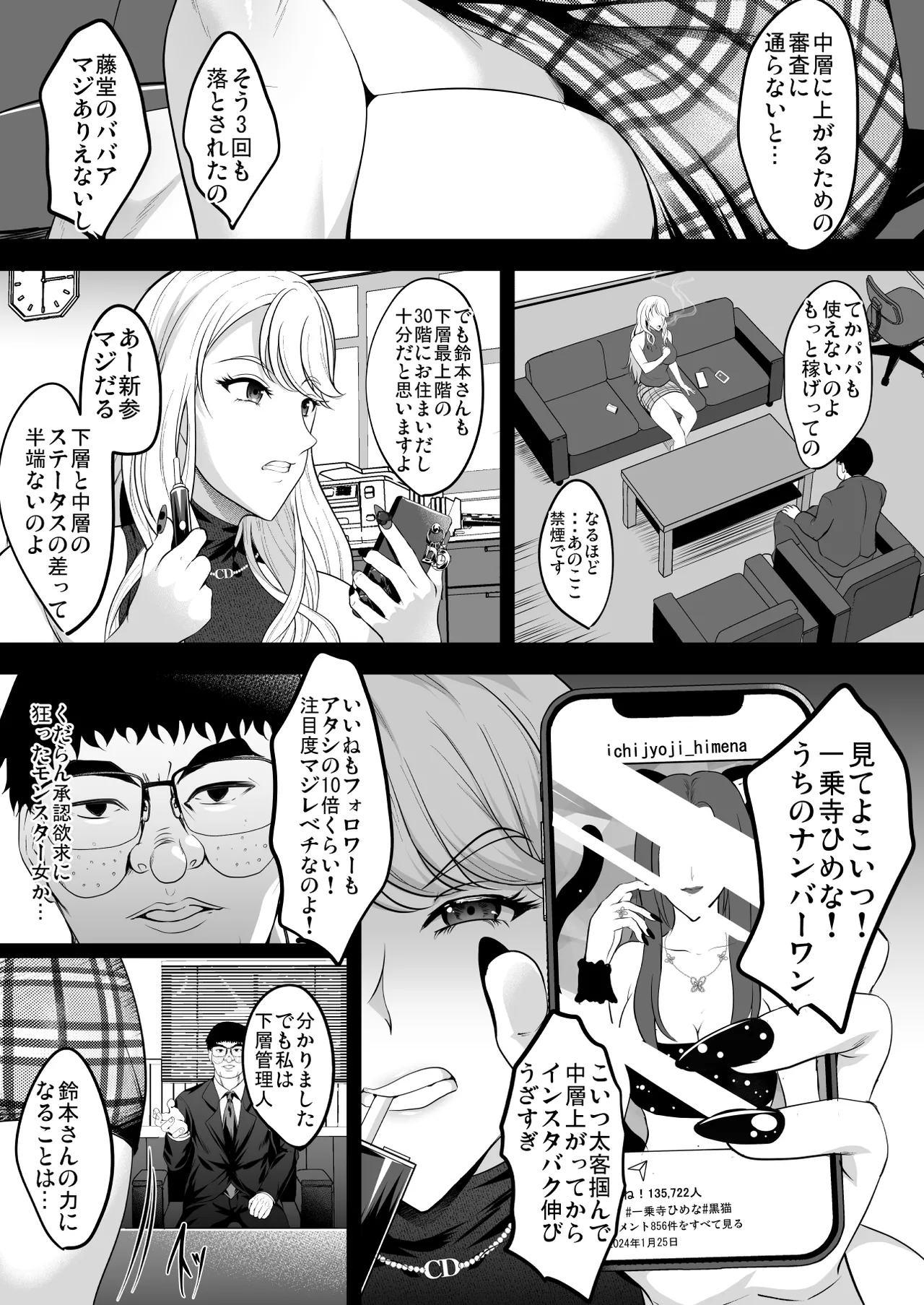 หน้า 71