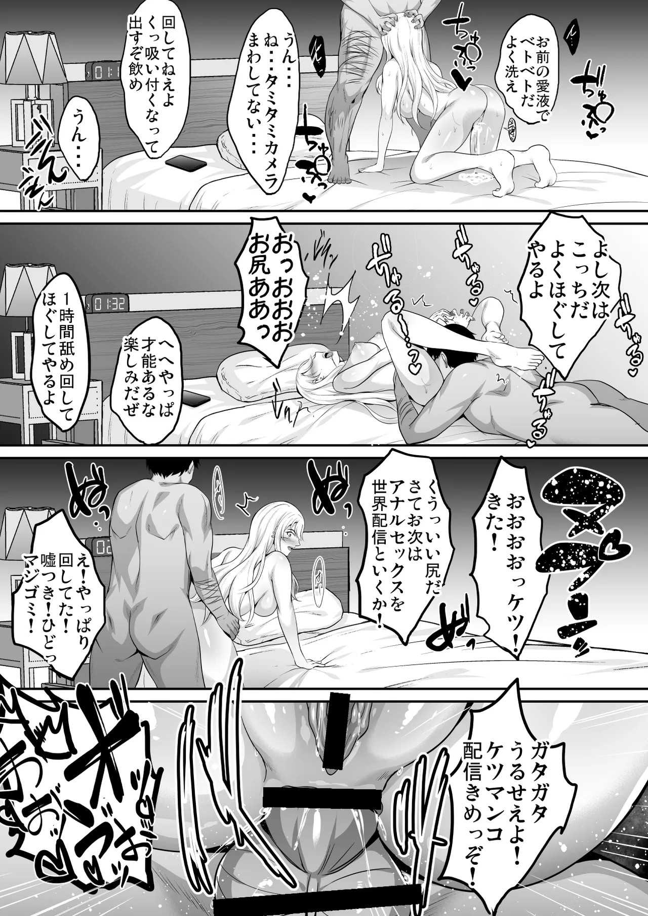 หน้า 113