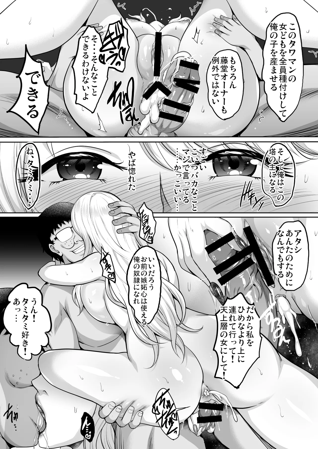 หน้า 123